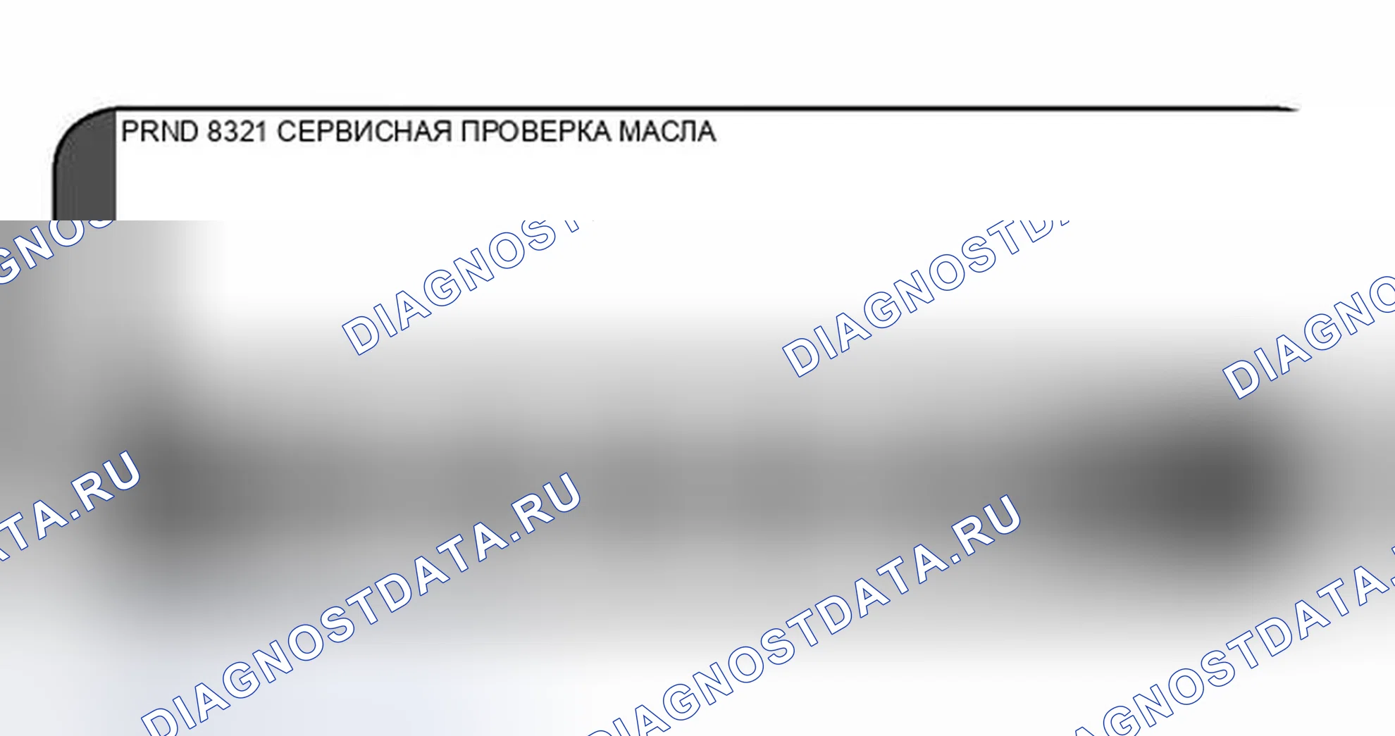 Рис. 359. BMW X5 E53