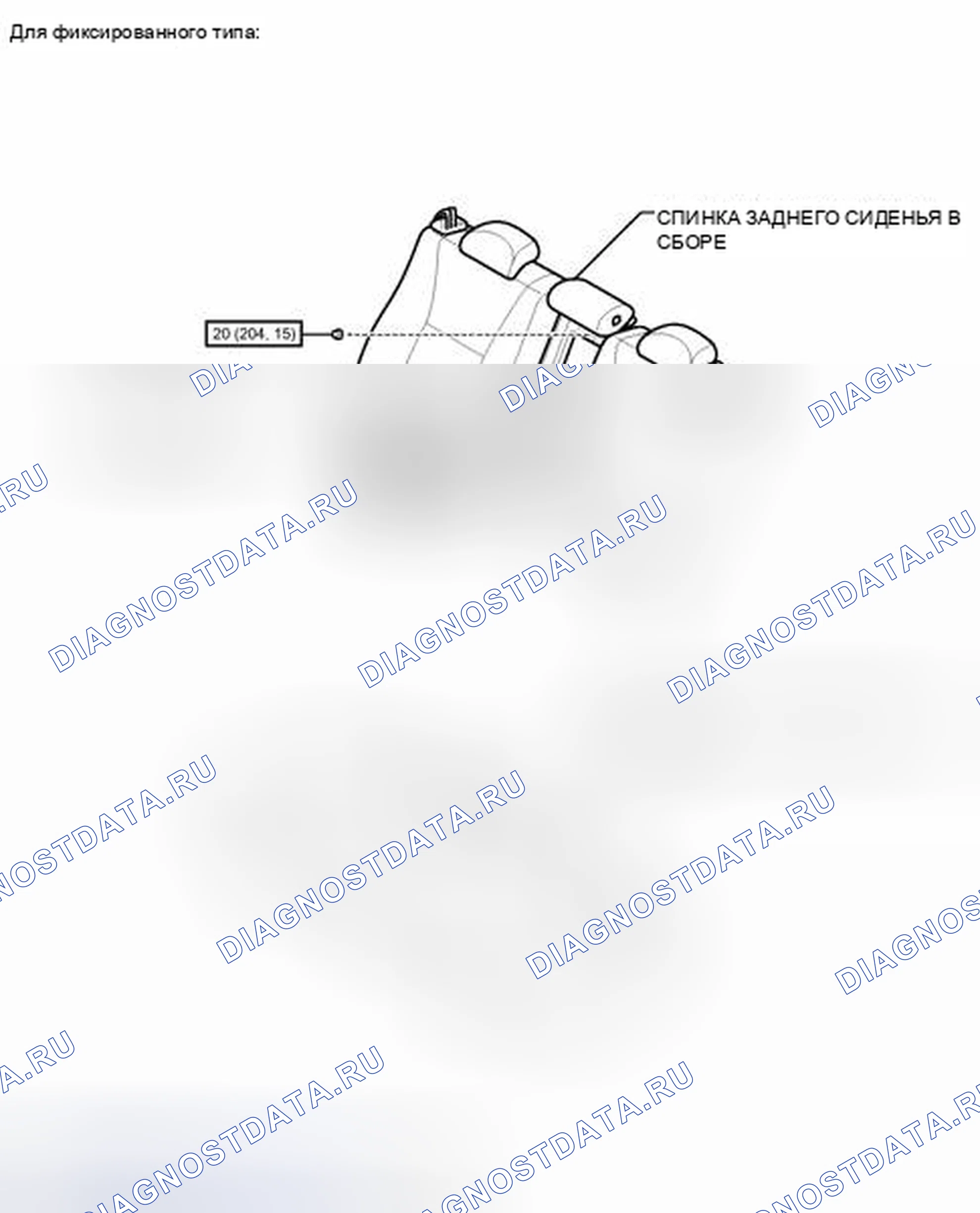 Рис. 97: ИЛЛЮСТРАЦИЯ. Honda Accord IV