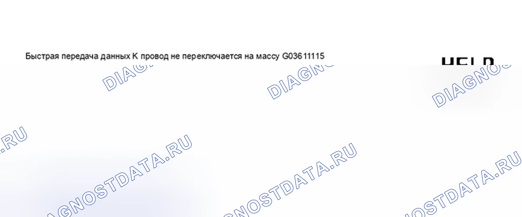 Рис. 75. Audi S4 B5