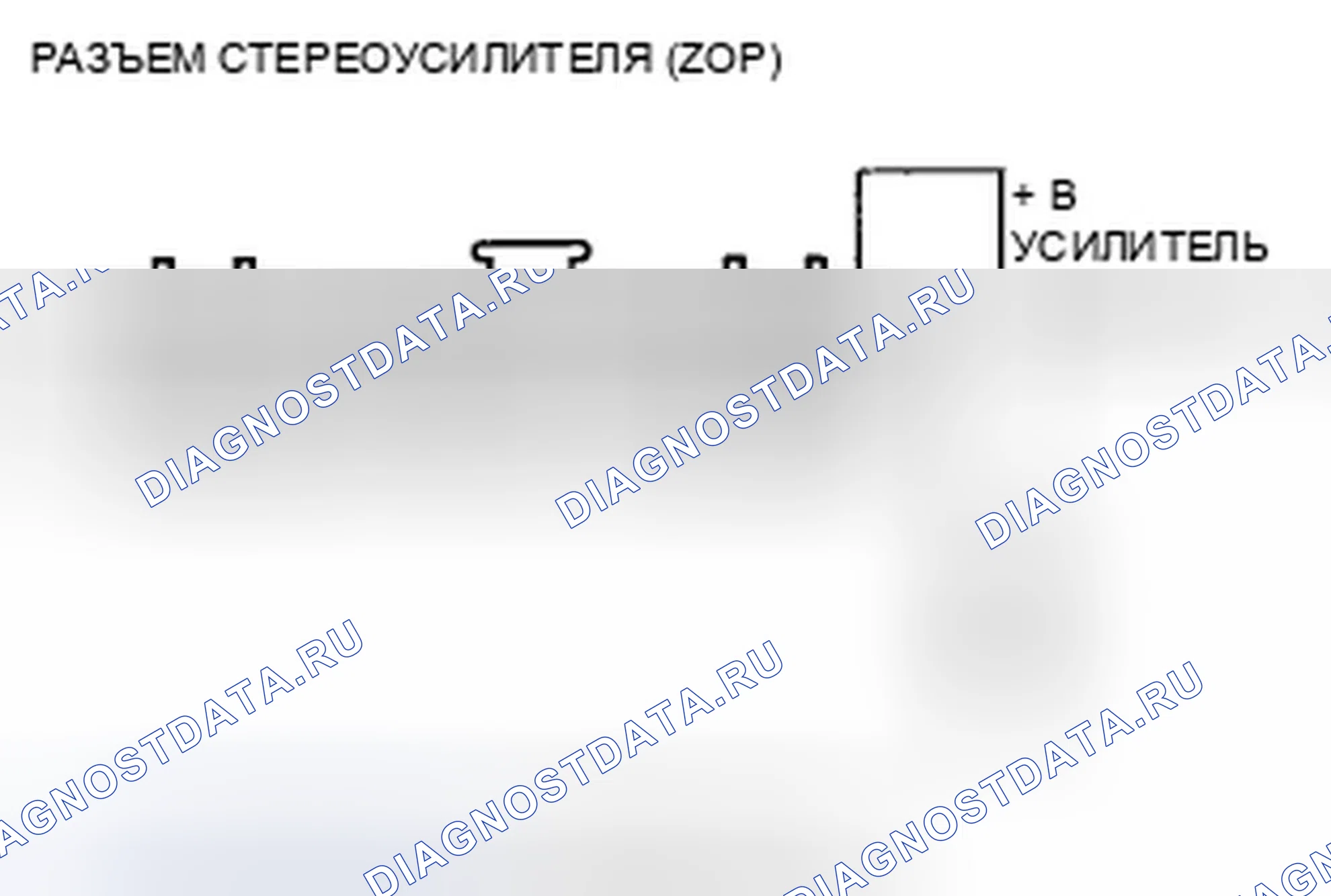 Рис. 145. Honda Civic VIII рестайлинг