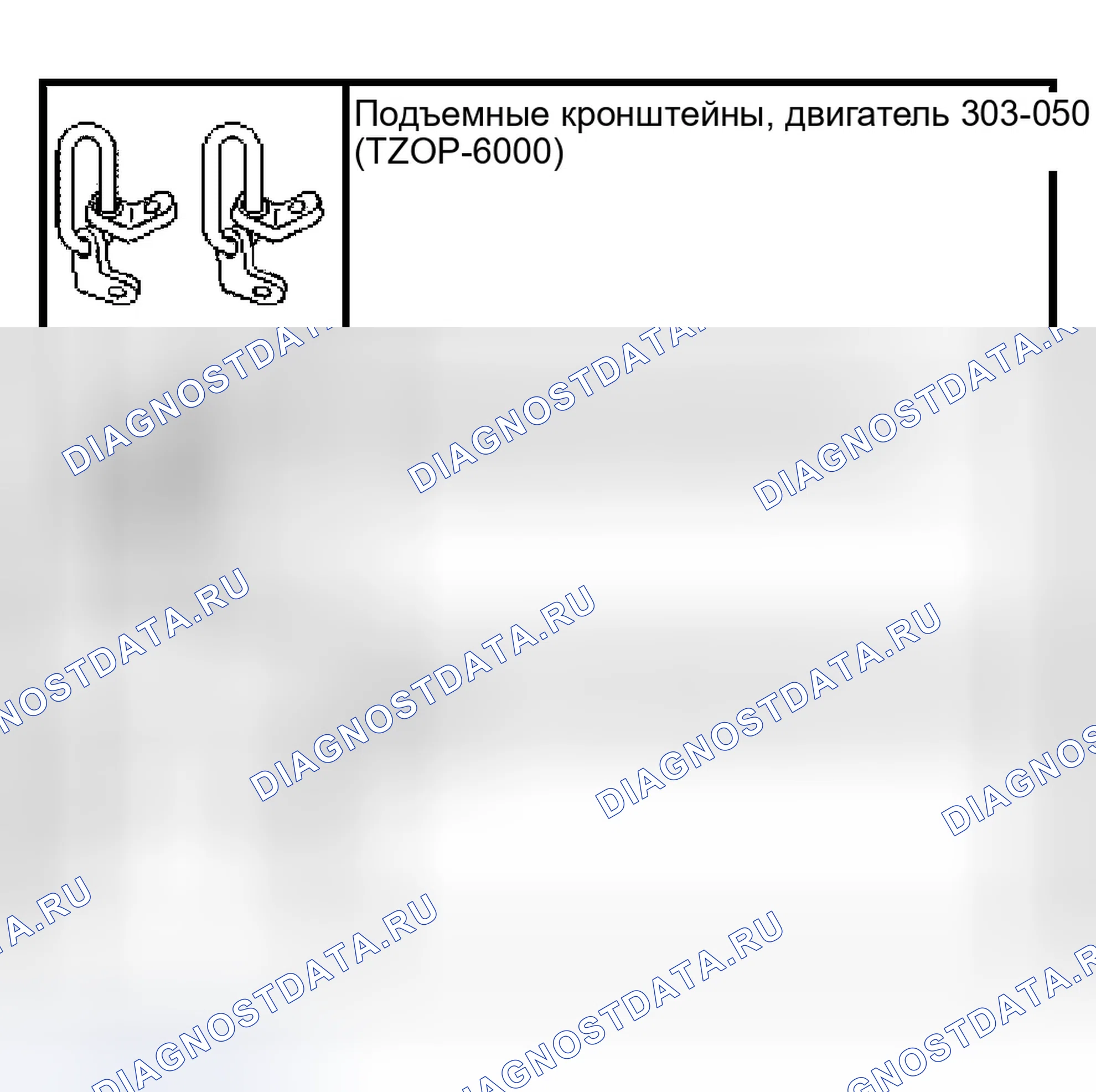 Рис. 161: Специальный инструмент (ы). Ford Escape I