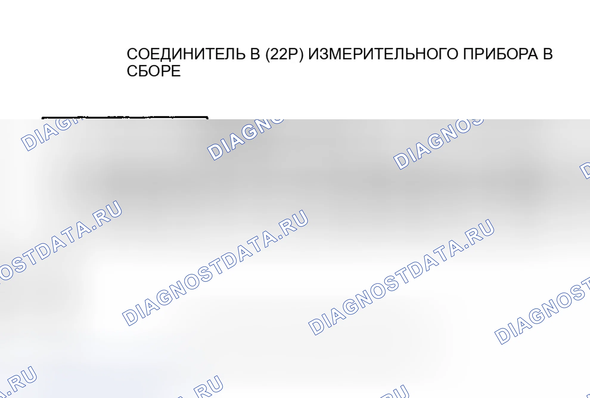 Рис. 12. Honda Civic VII рестайлинг