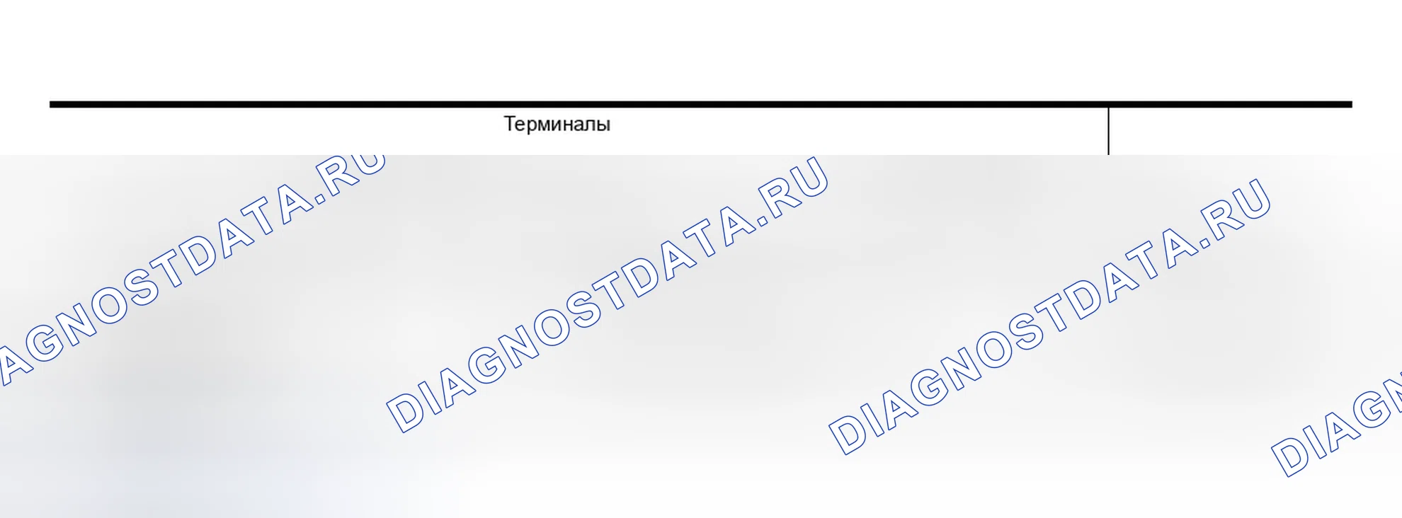 Рис. 96. Infiniti QX56 I