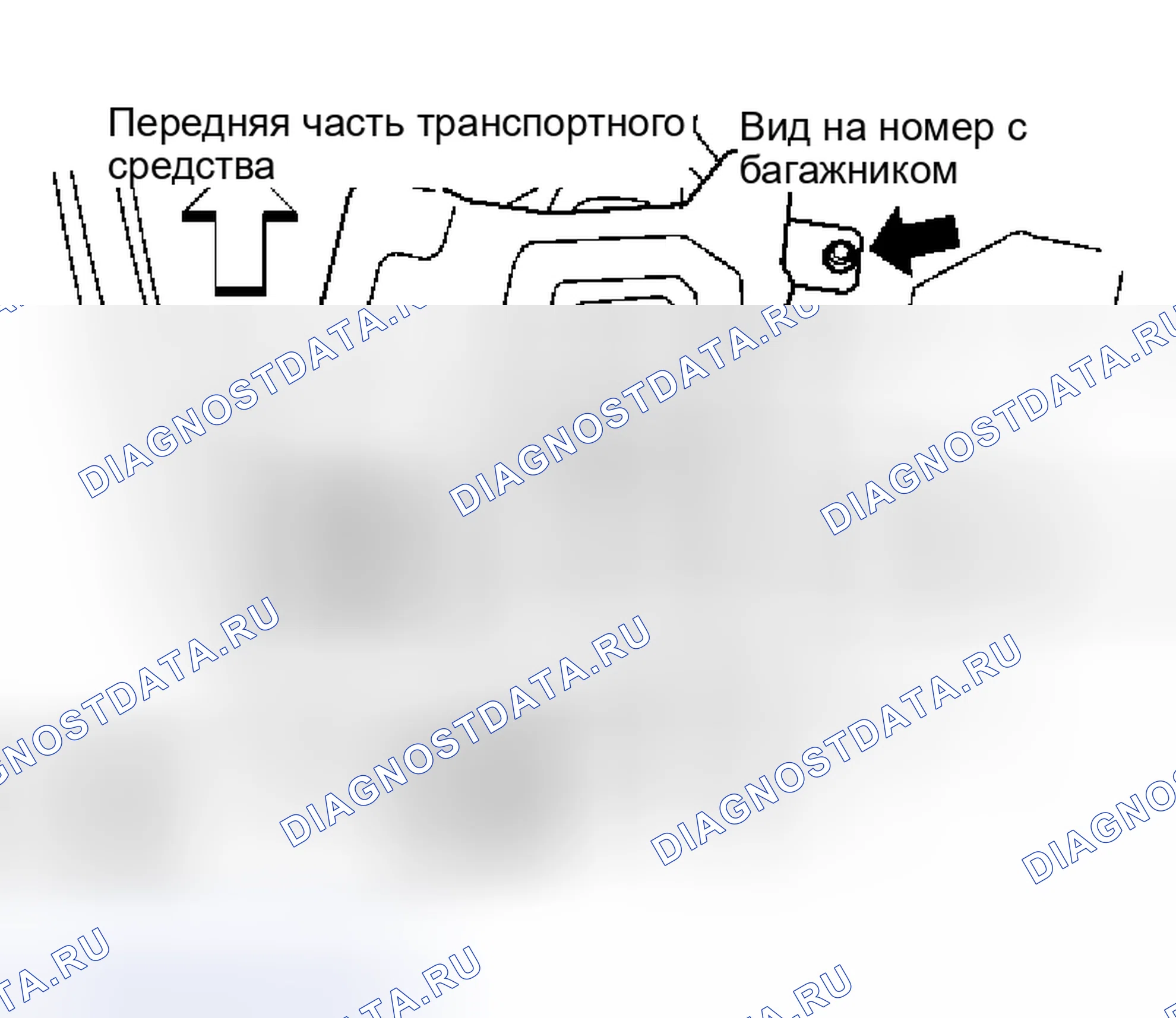 Рис. 22: ДЕМОНТАЖ. Nissan 350Z I