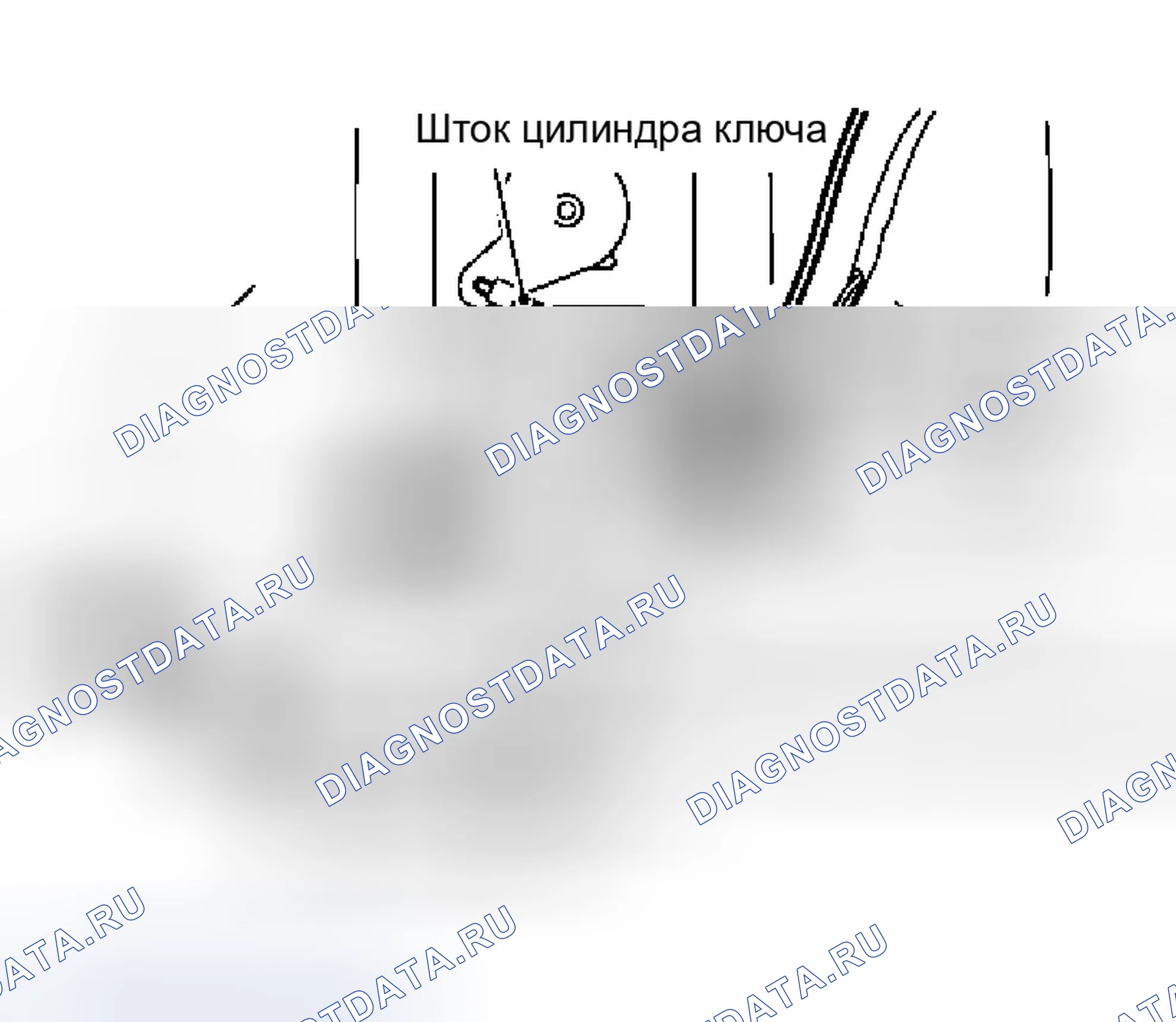 Рис. 201: ДЕМОНТАЖ. Infiniti M45 II