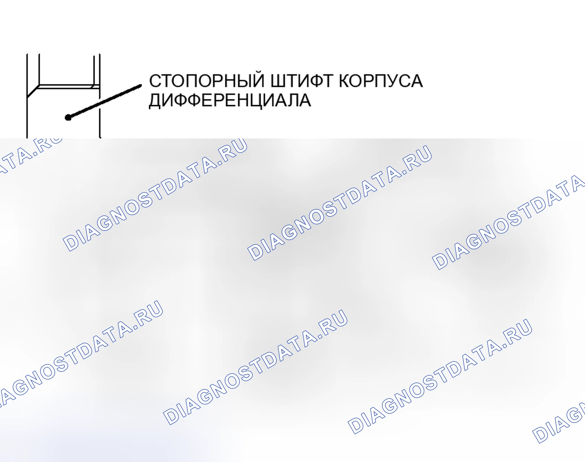 Рис. 127. Honda Envix I