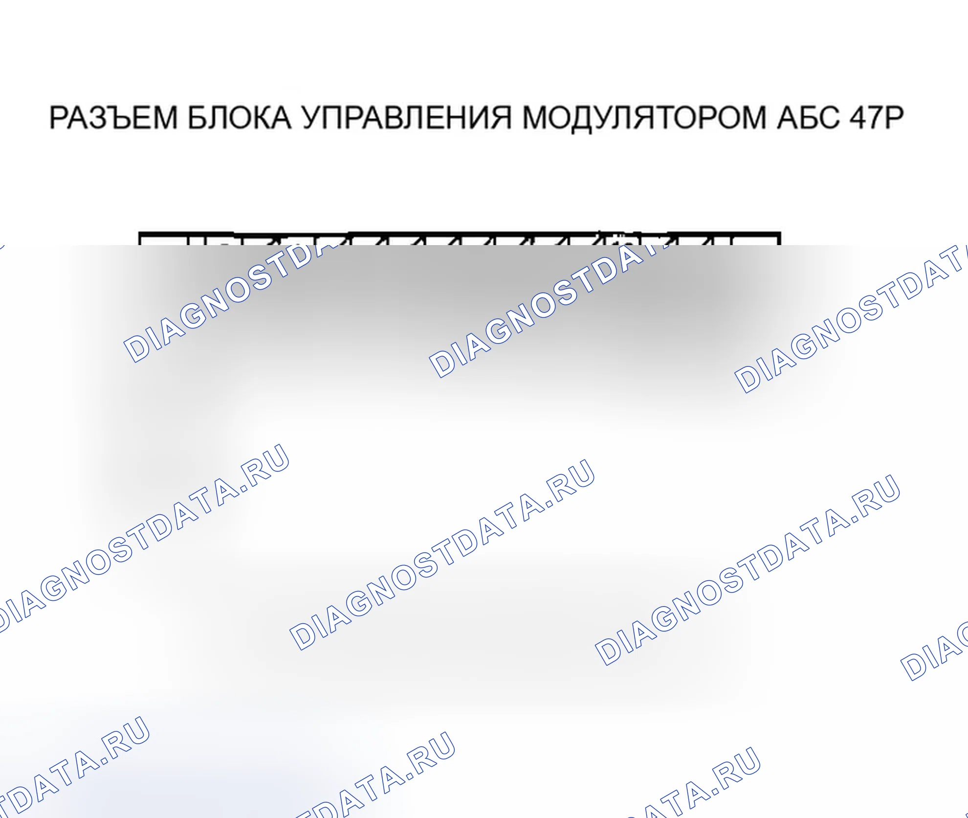 Рис. 13: расшифровка кода ошибки 54: Отказоустойчивое реле ABS. Honda Element I
