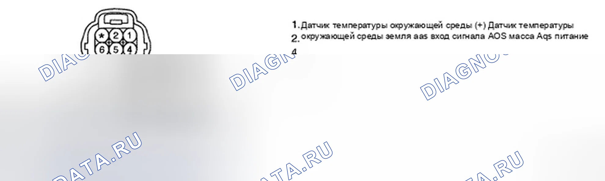 Рис. 128: ПРОВЕРКА СИГНАЛЬНОЙ ЦЕПИ. Hyundai Elantra IV