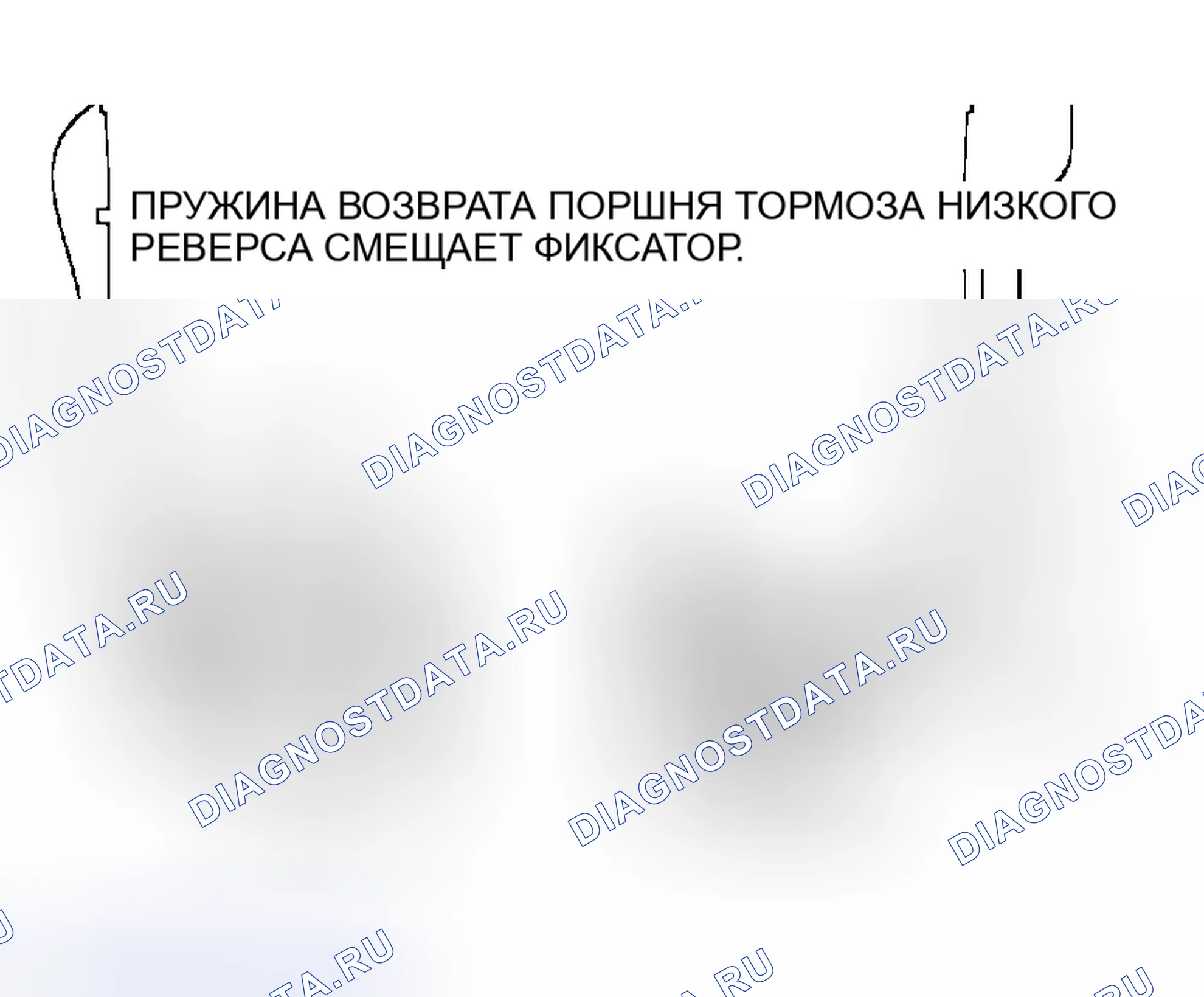Рис. 222. Chrysler Sebring II