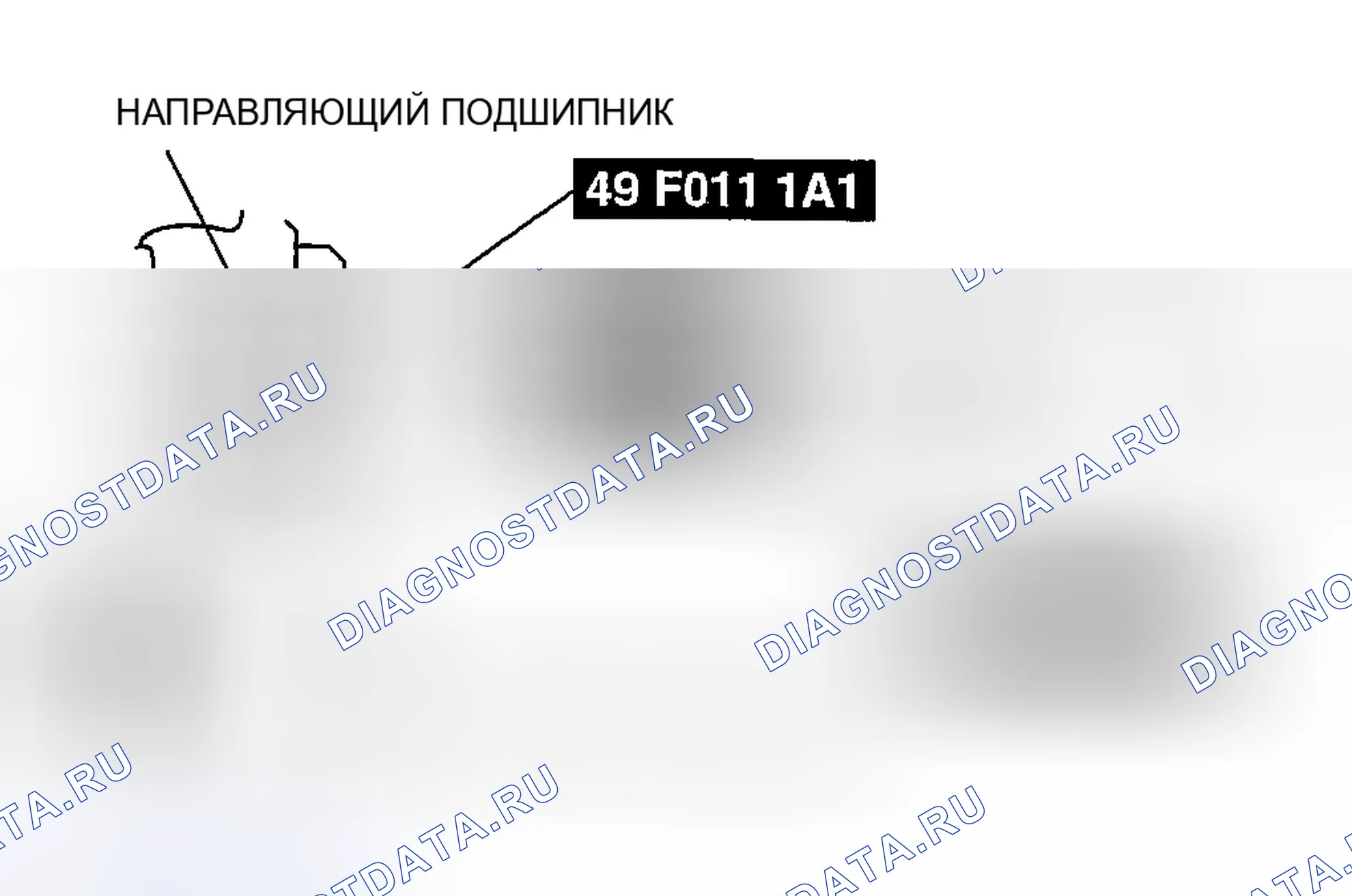 Рис. 46: УСТАНОВКА. Mazda RX-8 I