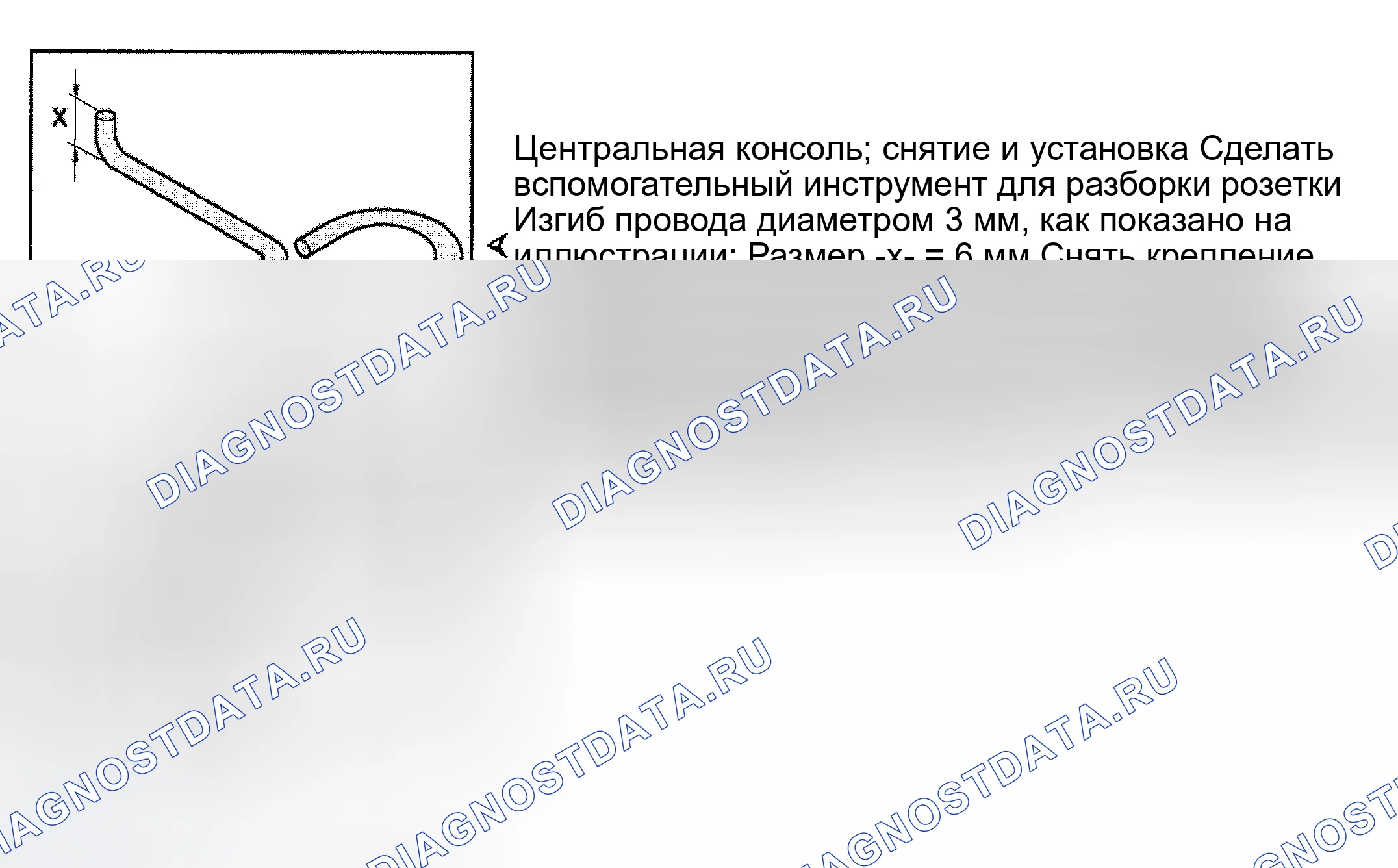 Рис. 40. Audi S8 D2 рестайлинг