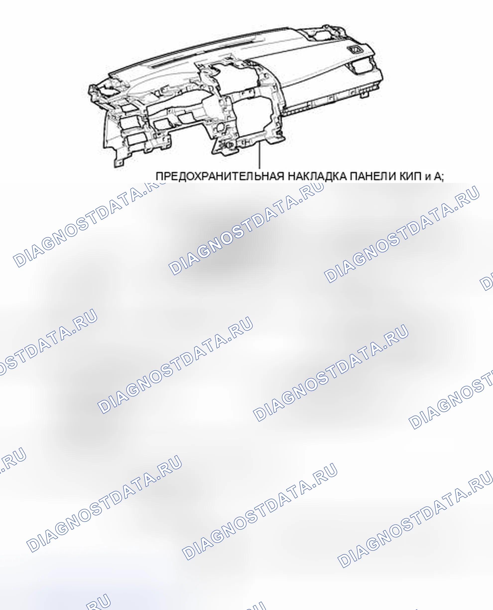 Рис. 36: ИЛЛЮСТРАЦИЯ. Toyota Camry XV50