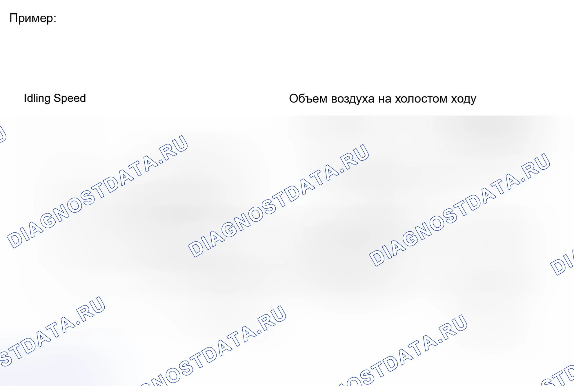 Рис. 294. Toyota 4Runner V