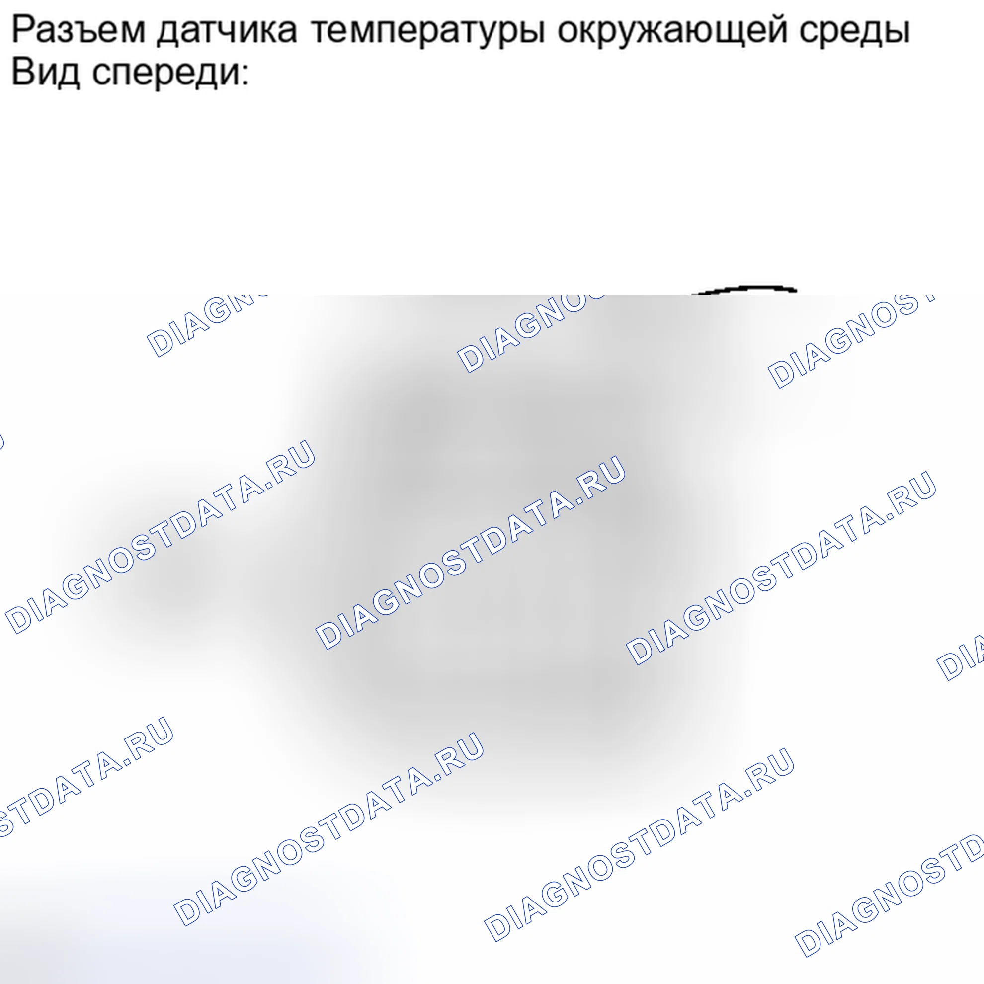 Рис. 200. Haval H4 I
