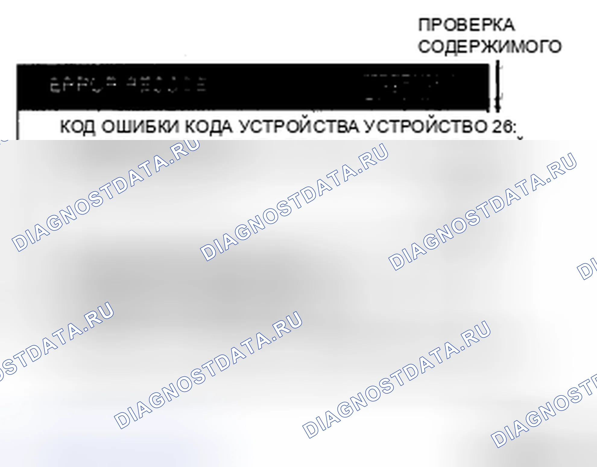 Рис. 62. Mazda 5 I рестайлинг