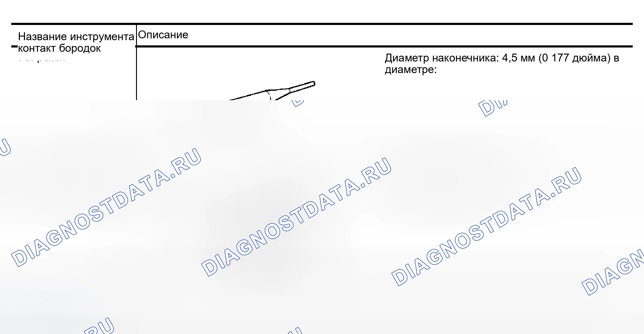 Рис. 138. Nissan Maxima A33