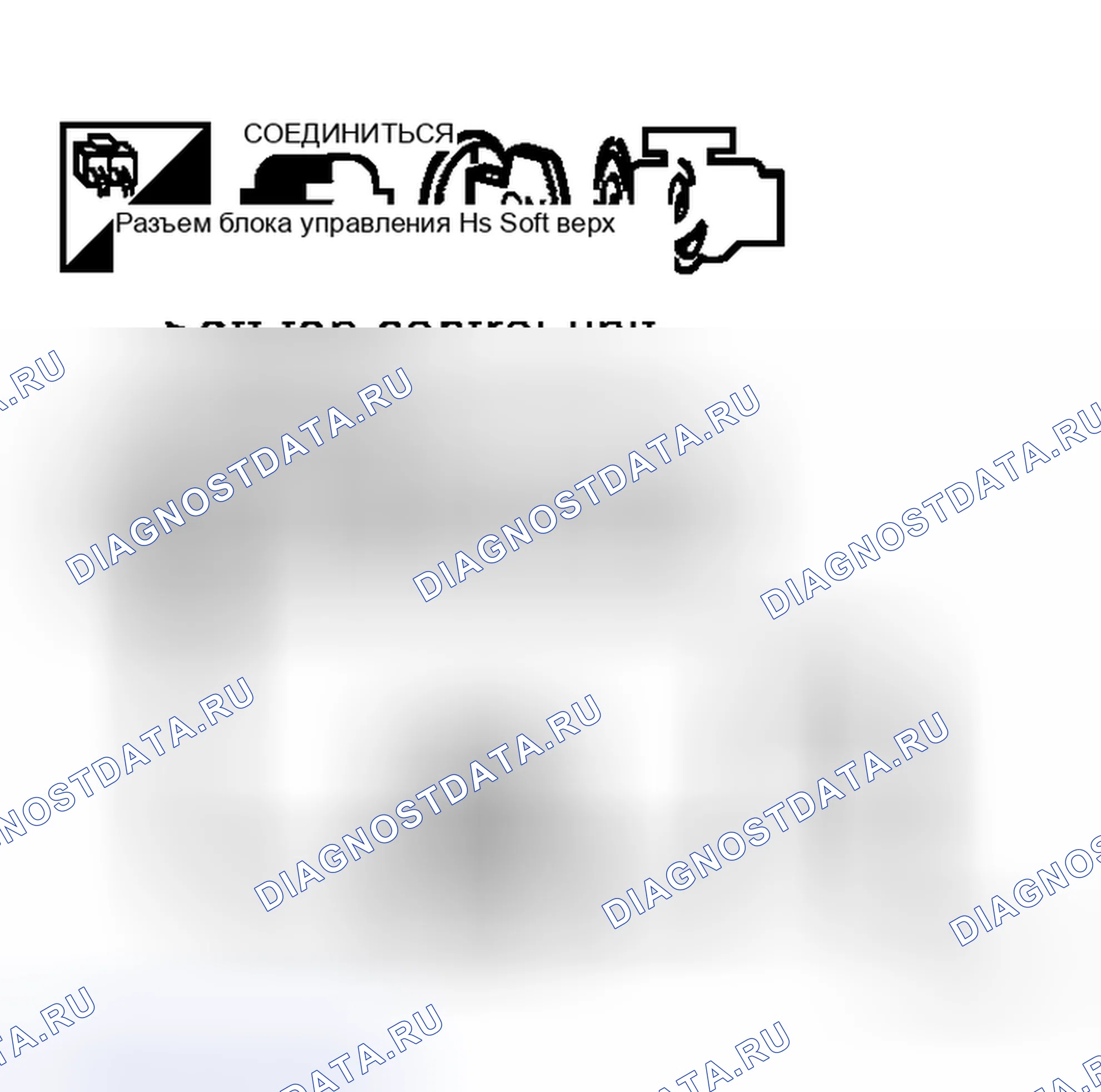 Рис. 143: Проверка переключателя Soft верх (обрыв). Honda Logo I