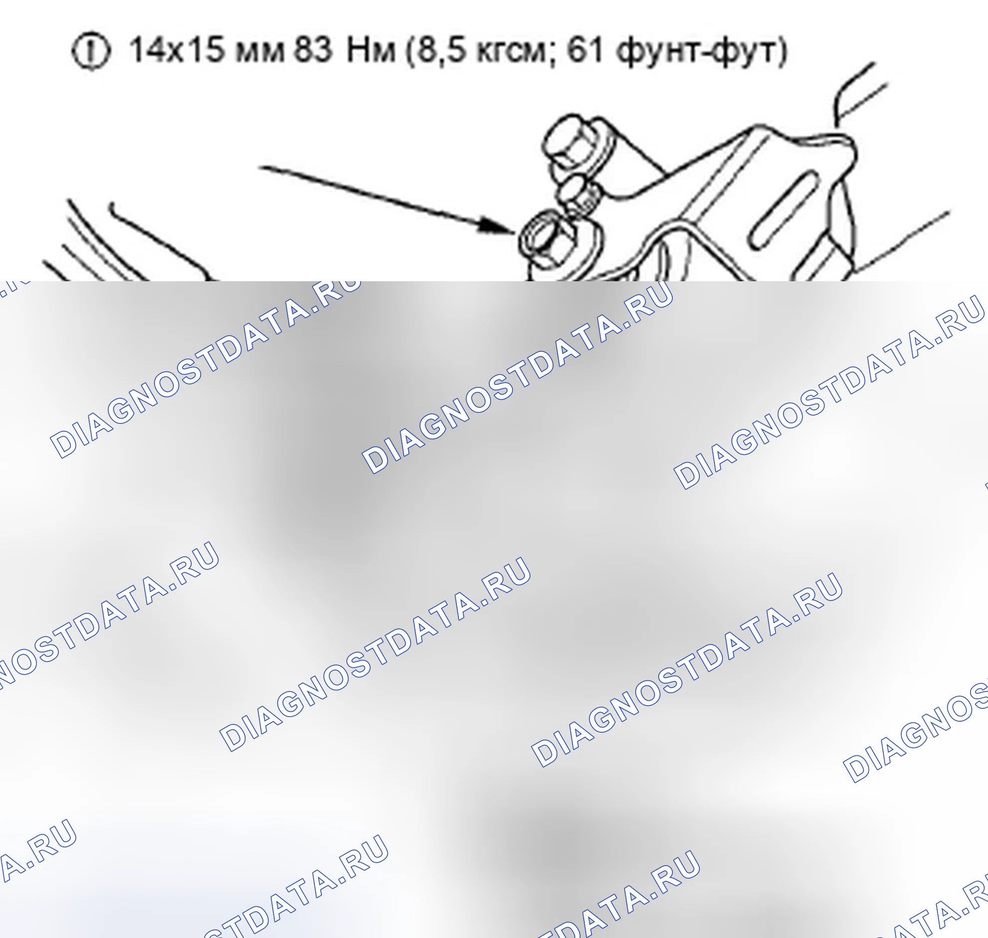 Рис. 203. Honda Fit GE