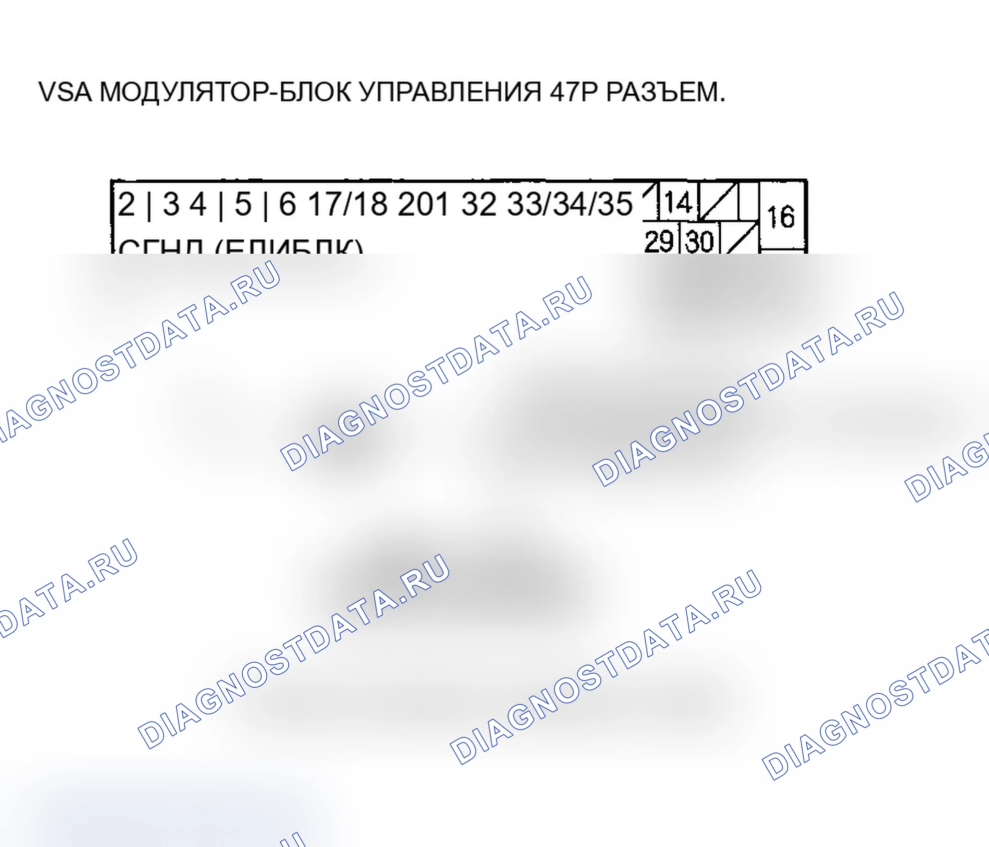 Рис. 39. Acura TL III