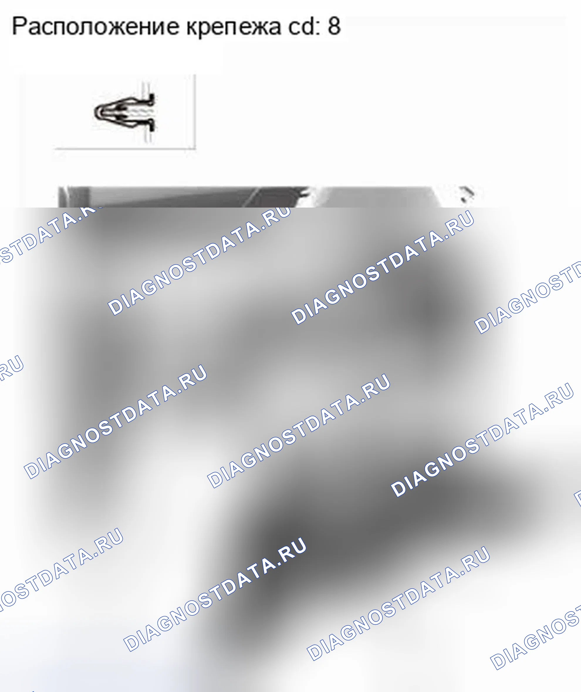 Рис. 225. Honda CR-V IV