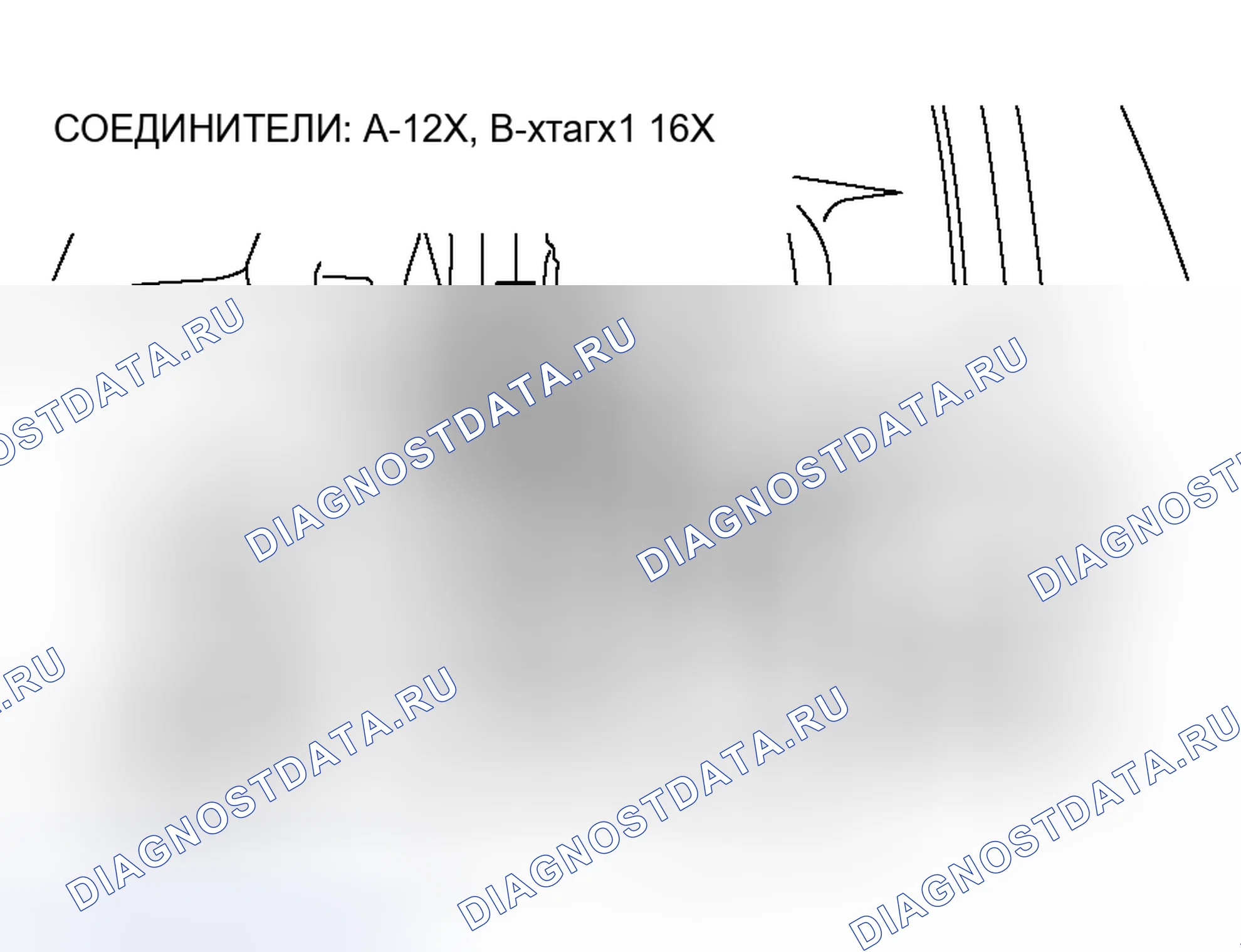 Рис. 11. Honda Fit Shuttle I