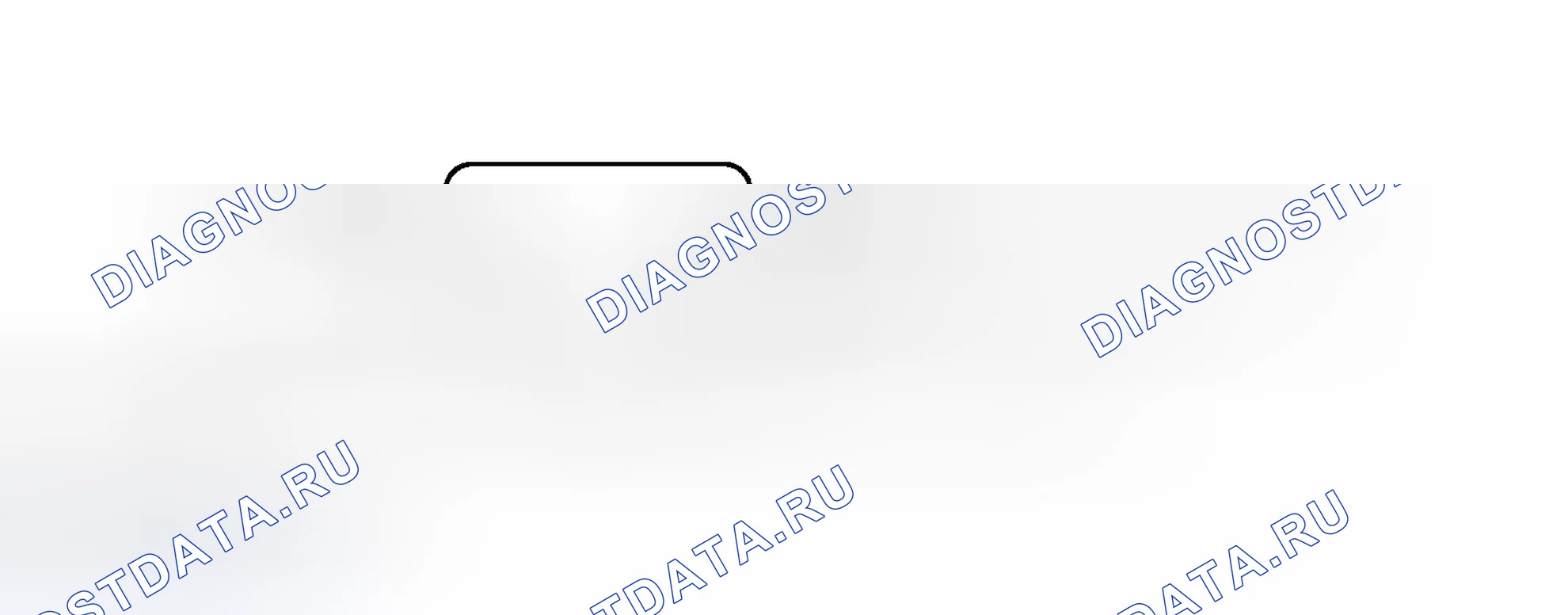 Рис. 221: электросхема. Toyota Tundra II