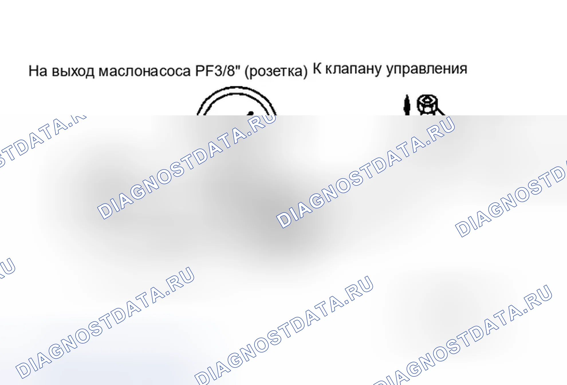 Рис. 74. Infiniti M45 III