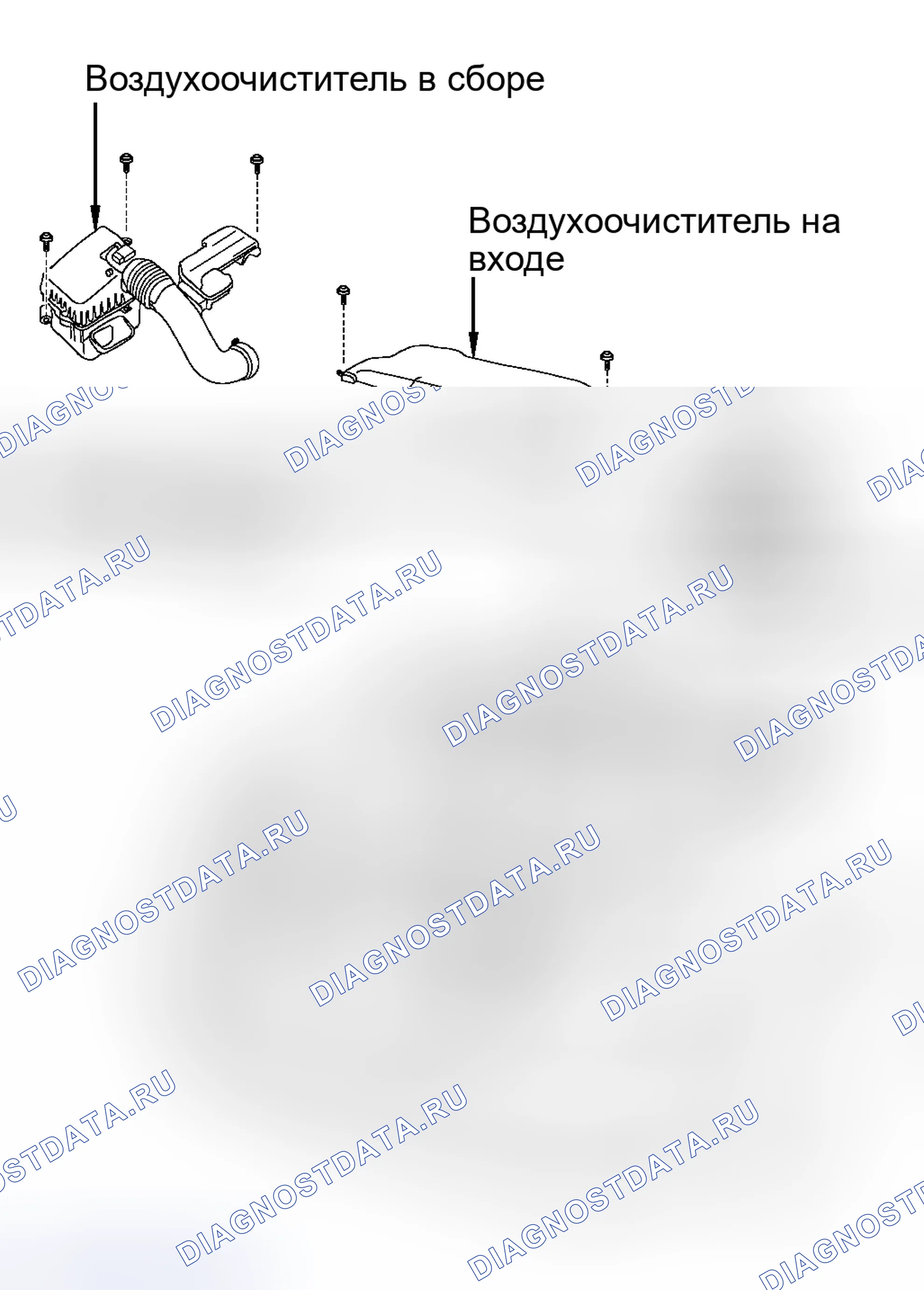 Рис. 9. Honda Accord II