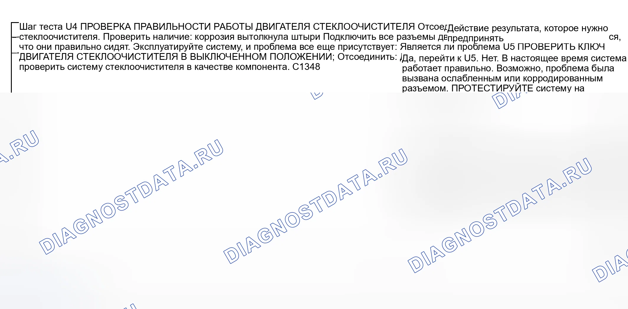 Рис. 220. Mercury Mountaineer II