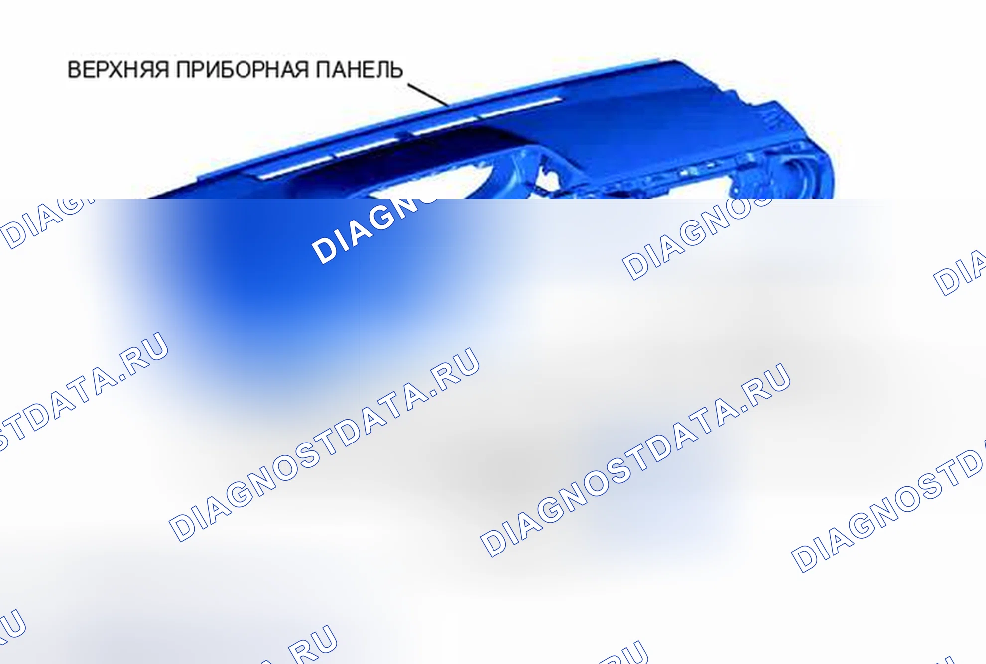 Рис. 137: ИЛЛЮСТРАЦИЯ. Toyota Prius C I