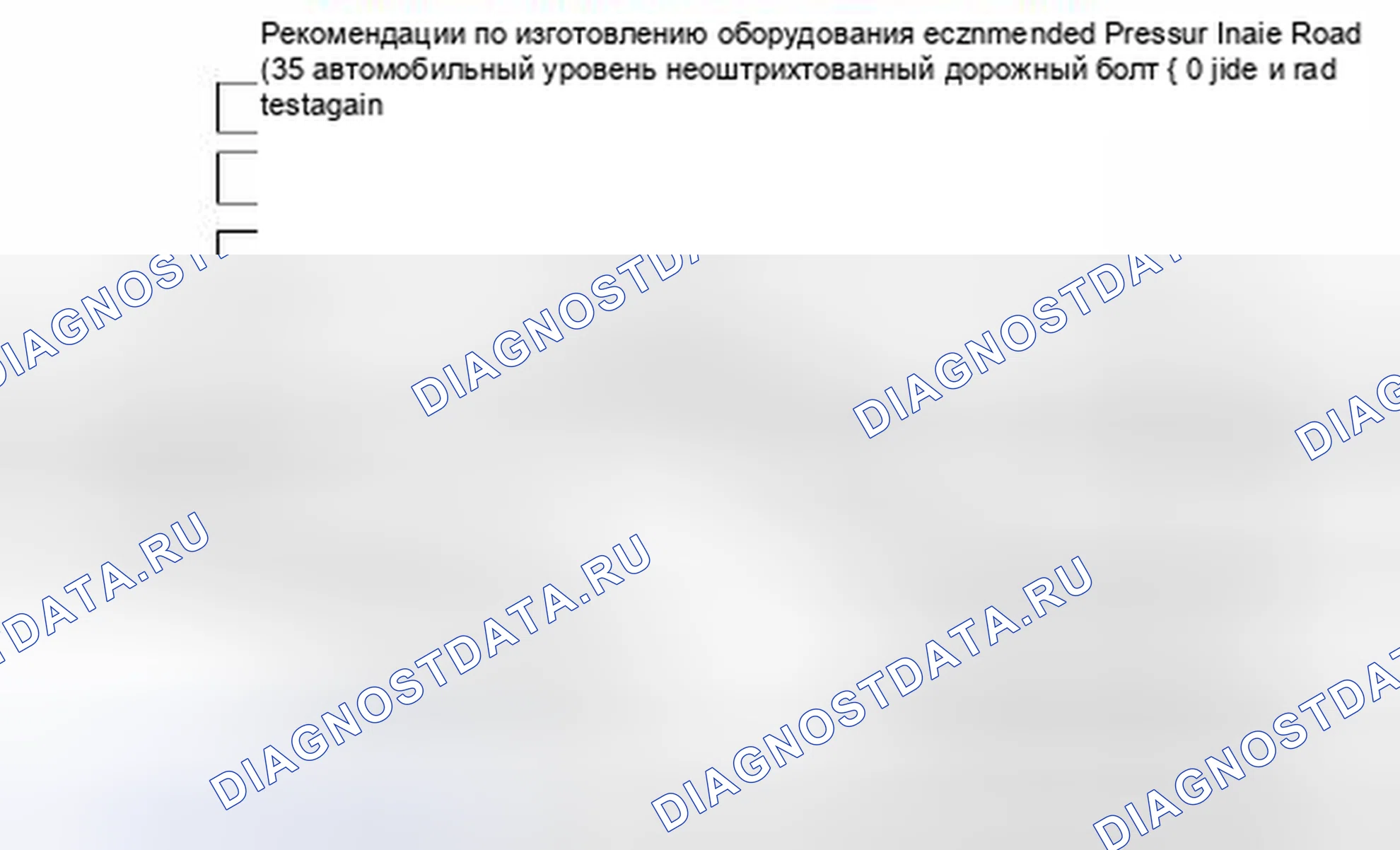 Рис. 6. Suzuki SX4 I