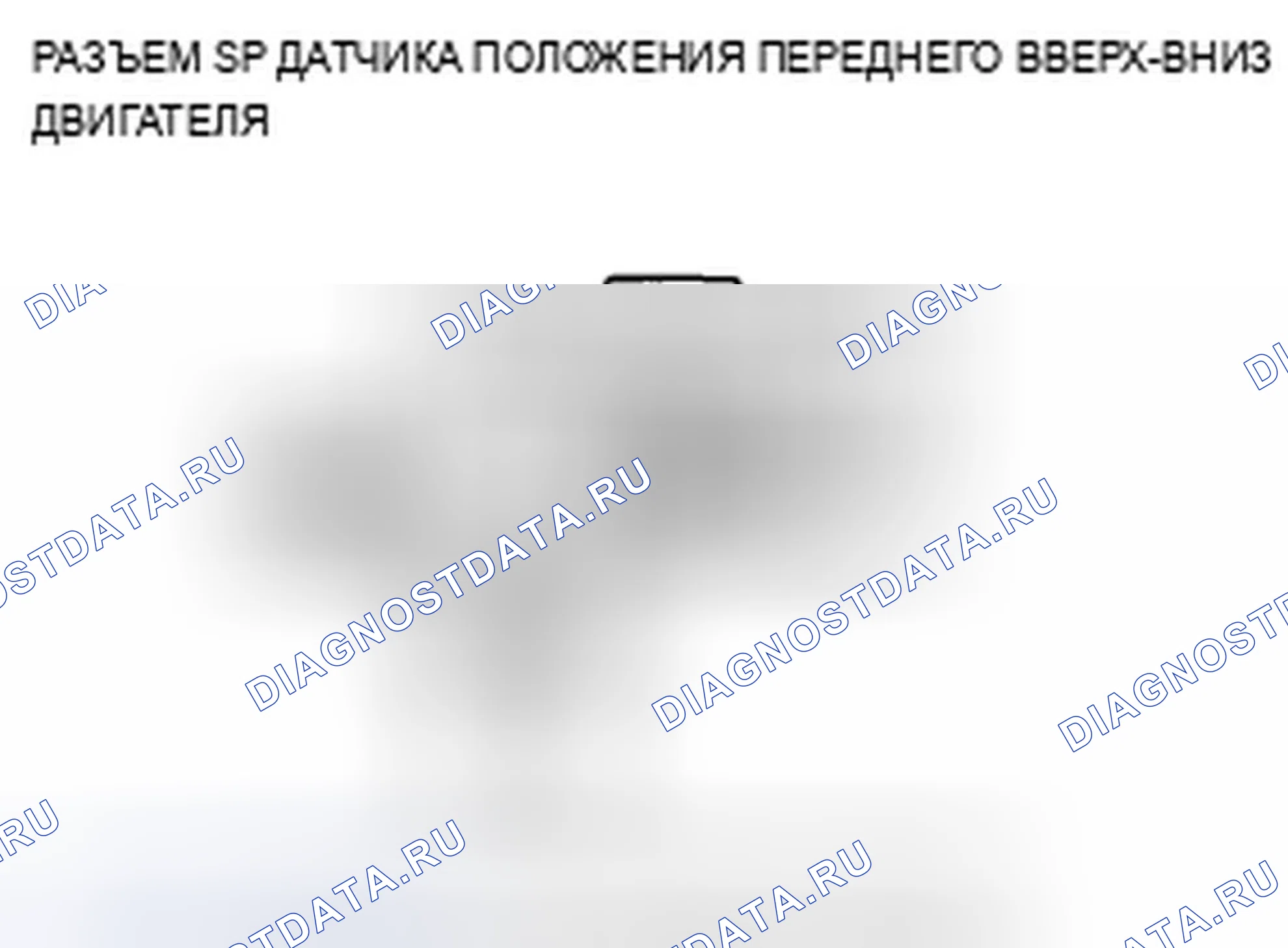 Рис. 147. Acura TSX II