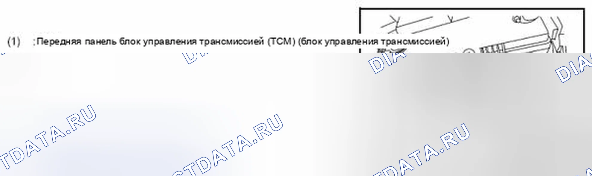 Рис. 92: ДЕМОНТАЖ. Nissan Rogue II