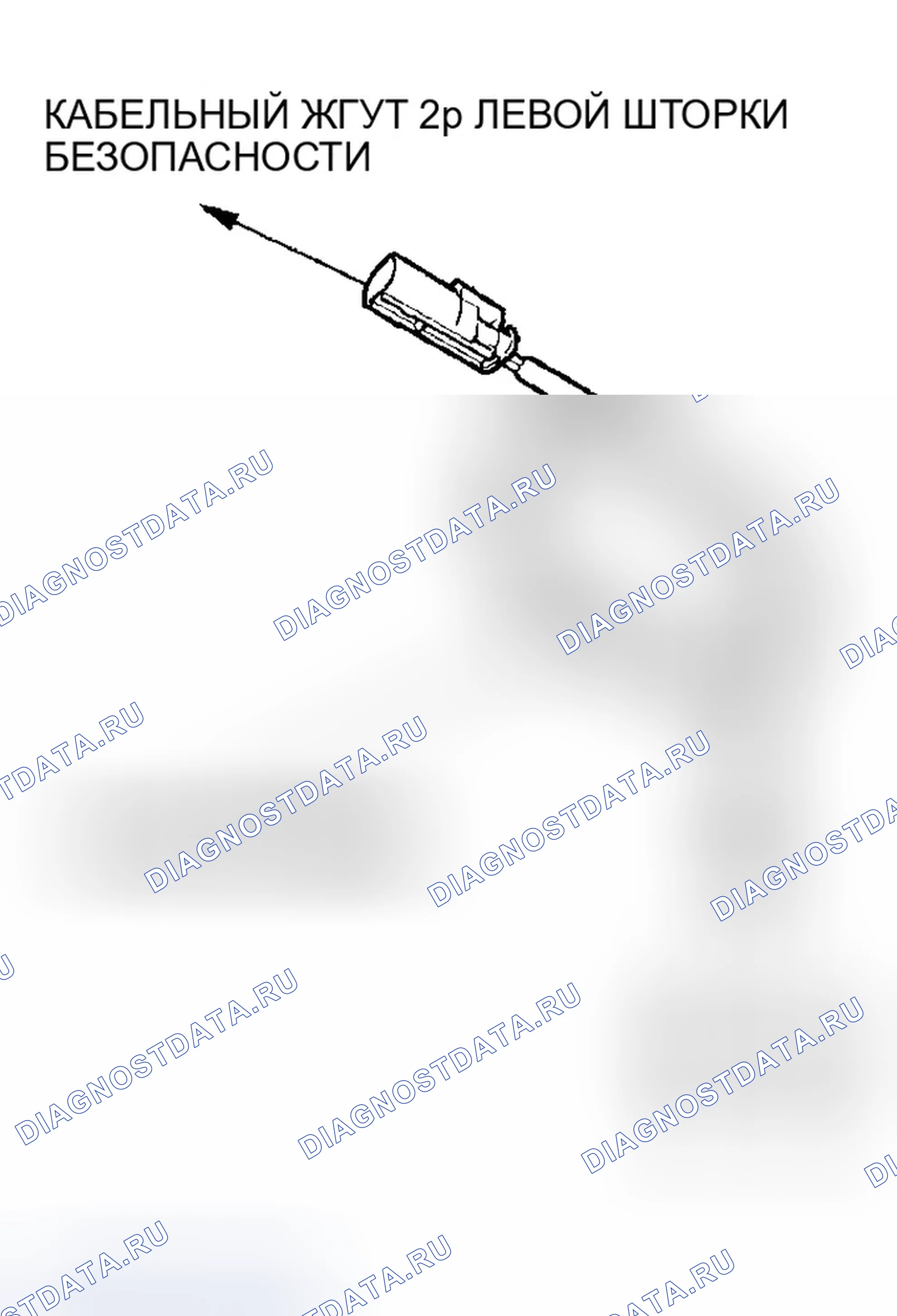 Рис. 69. Honda Odyssey I