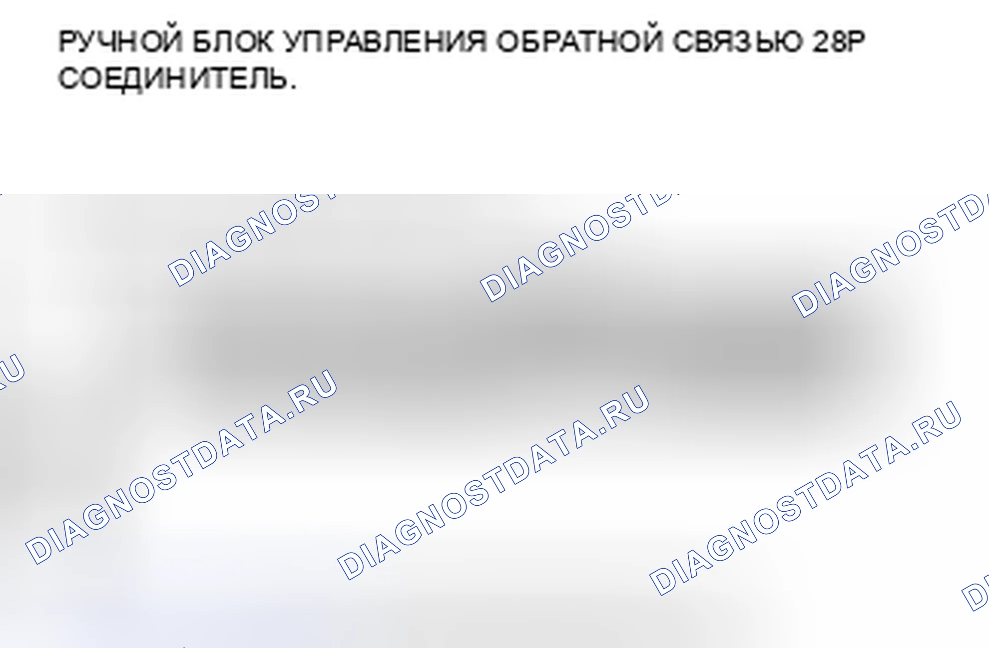 Рис. 506. Honda CR-V III рестайлинг