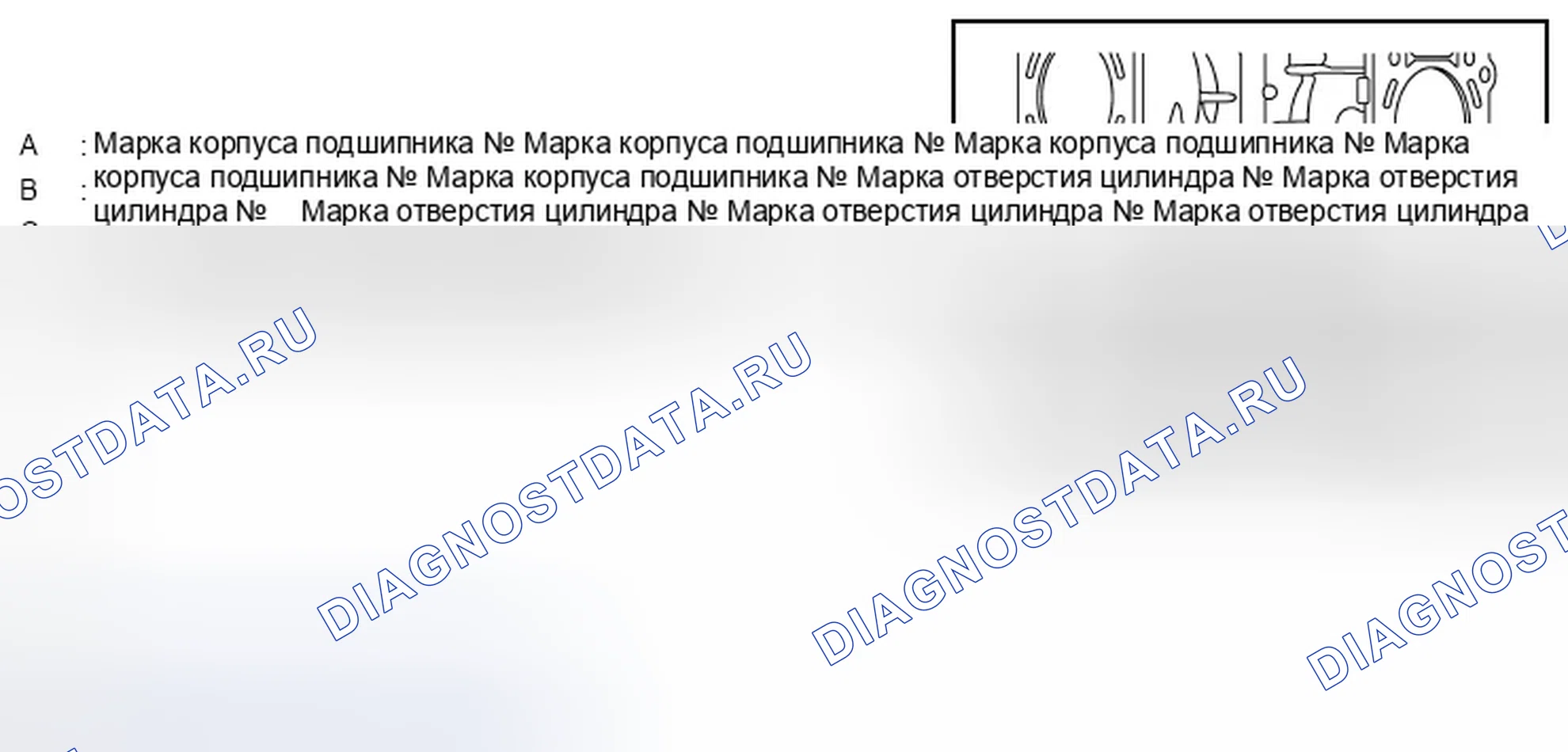 Рис. 610: ПРИ ИСПОЛЬЗОВАНИИ НОВОГО БЛОКА ЦИЛИНДРОВ И КОЛЕНЧАТОГО ВАЛА. Infiniti M37 IV