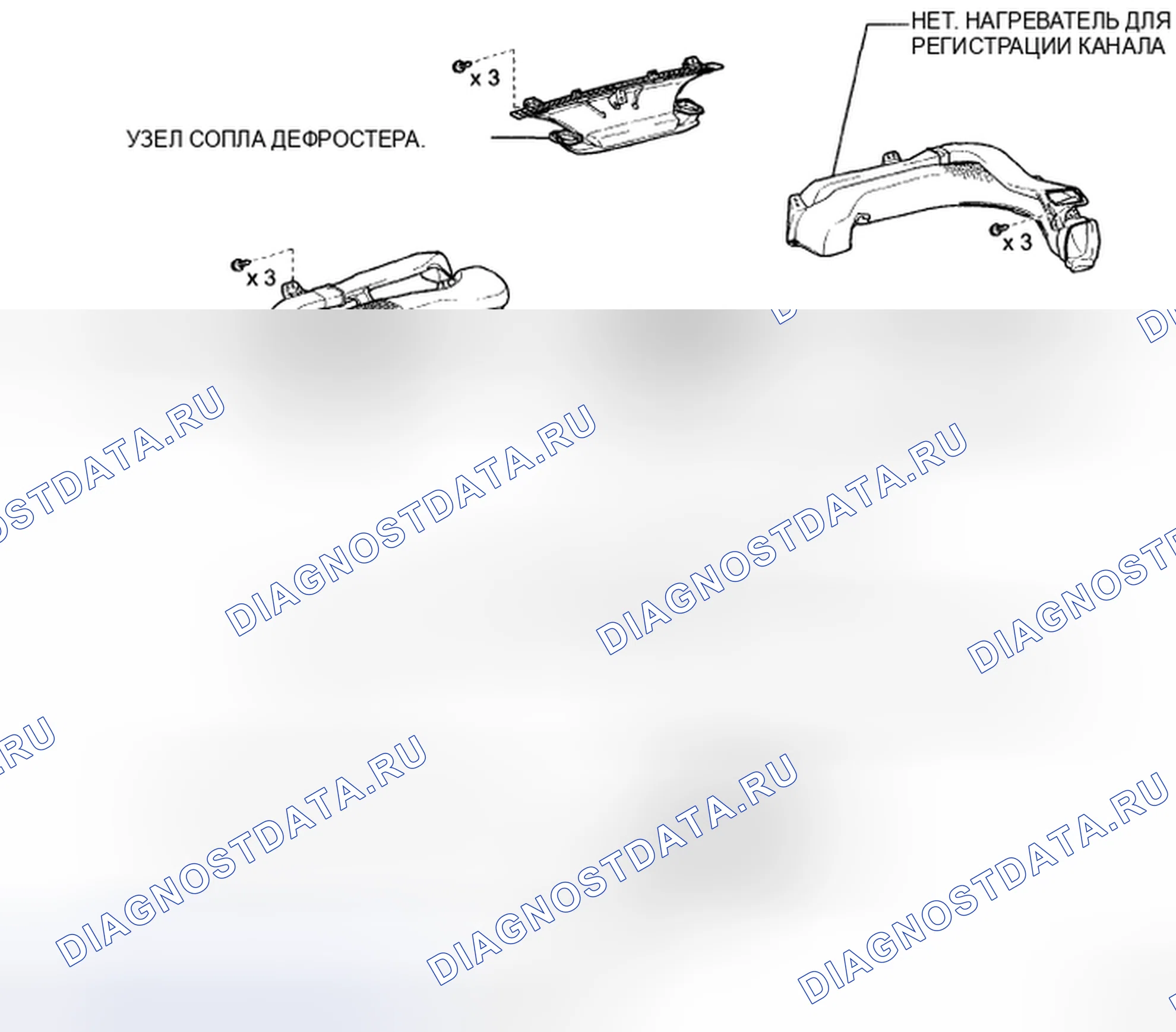 Рис. 24. Toyota Corolla X