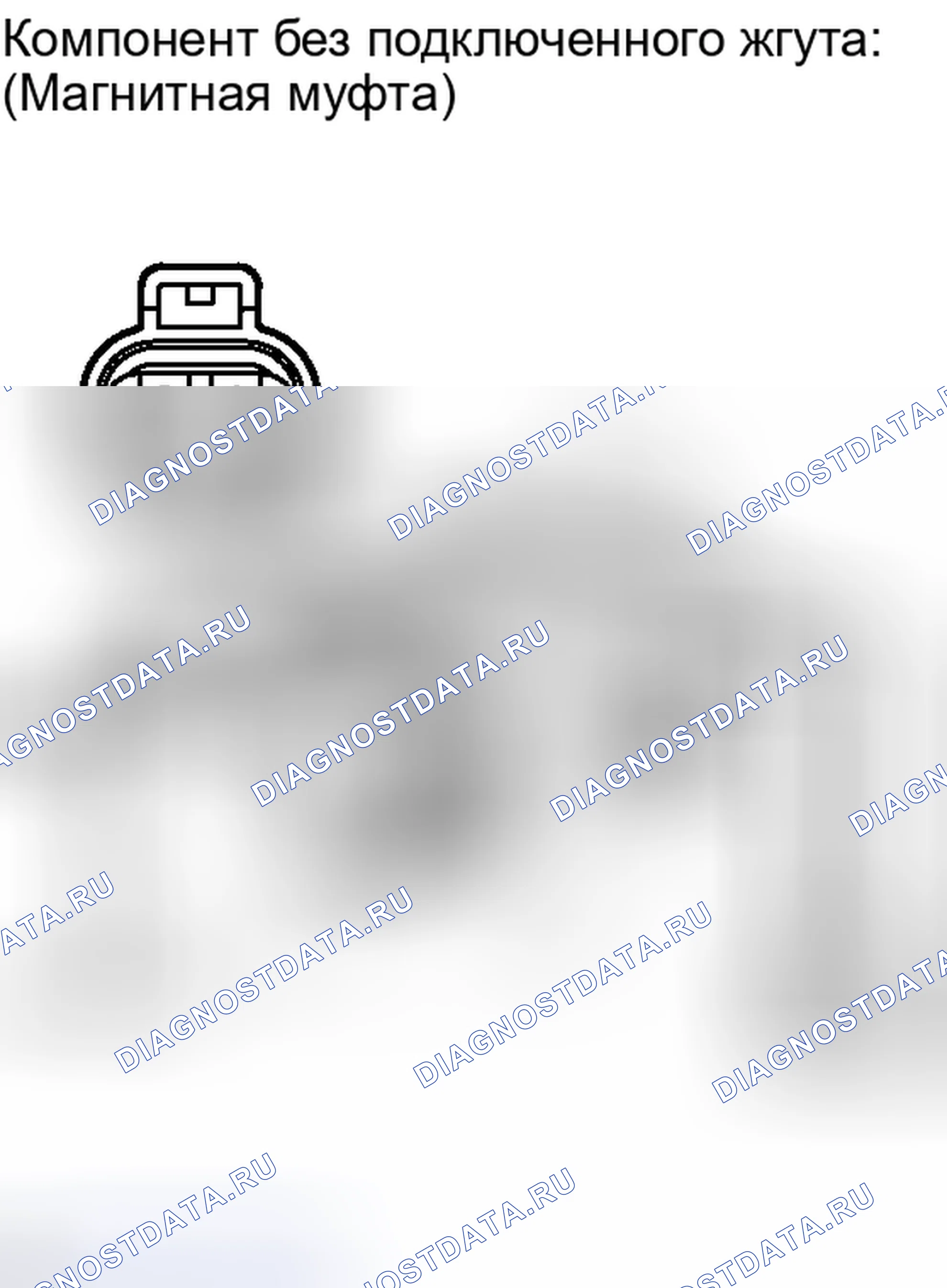 Рис. 156. Haval Xiaolong I