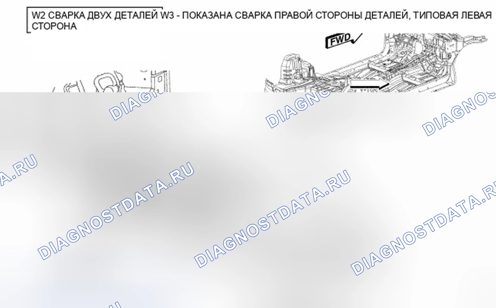 Рис. 509. Dodge Avenger II