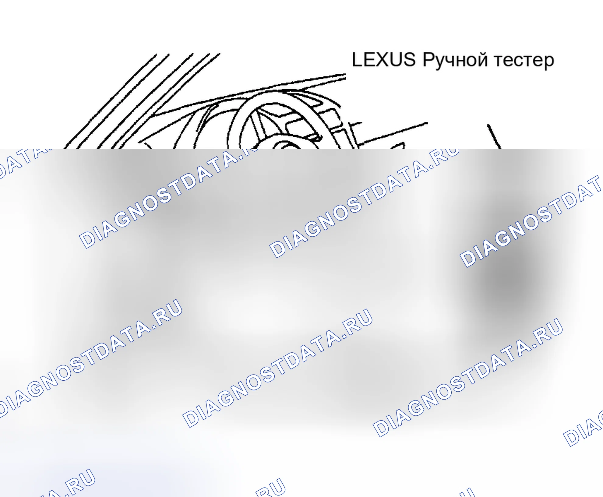Рис. 10. Haval Menglong I