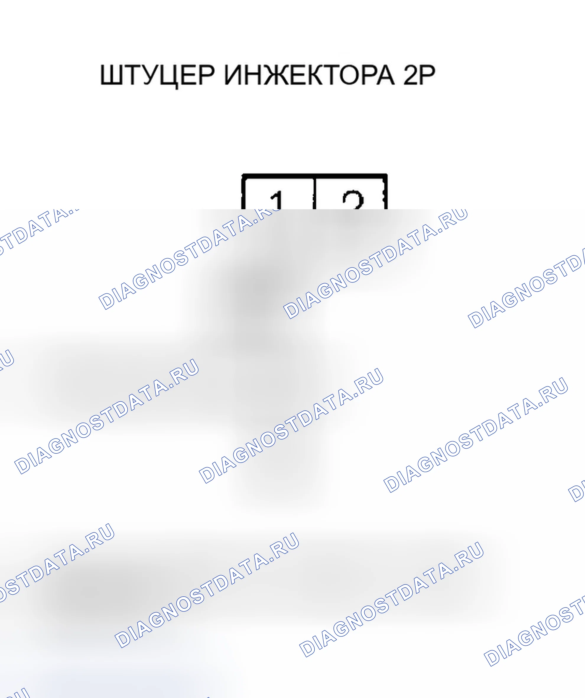 Рис. 278. Honda Accord VI