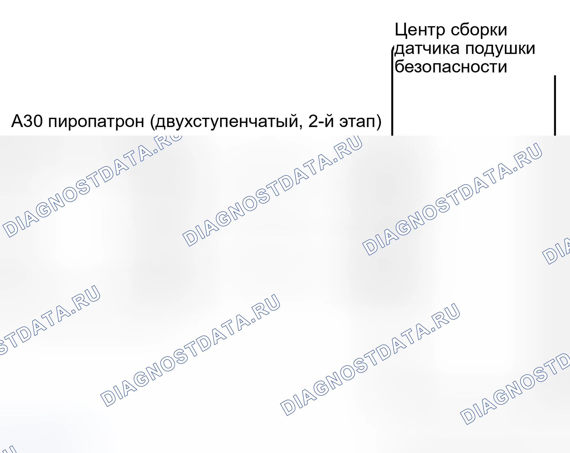 Рис. 124: электросхема. Honda Accord VI