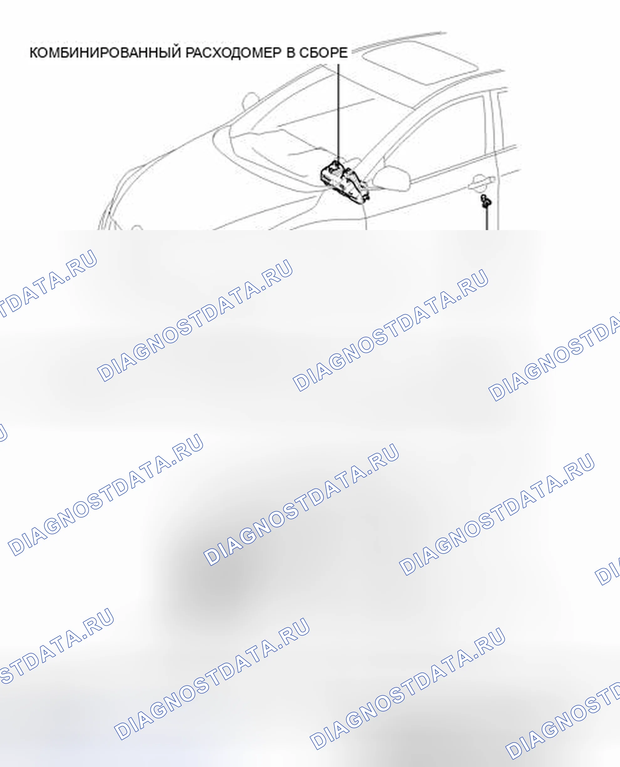 Рис. 130: ИЛЛЮСТРАЦИЯ. Toyota Matrix E140