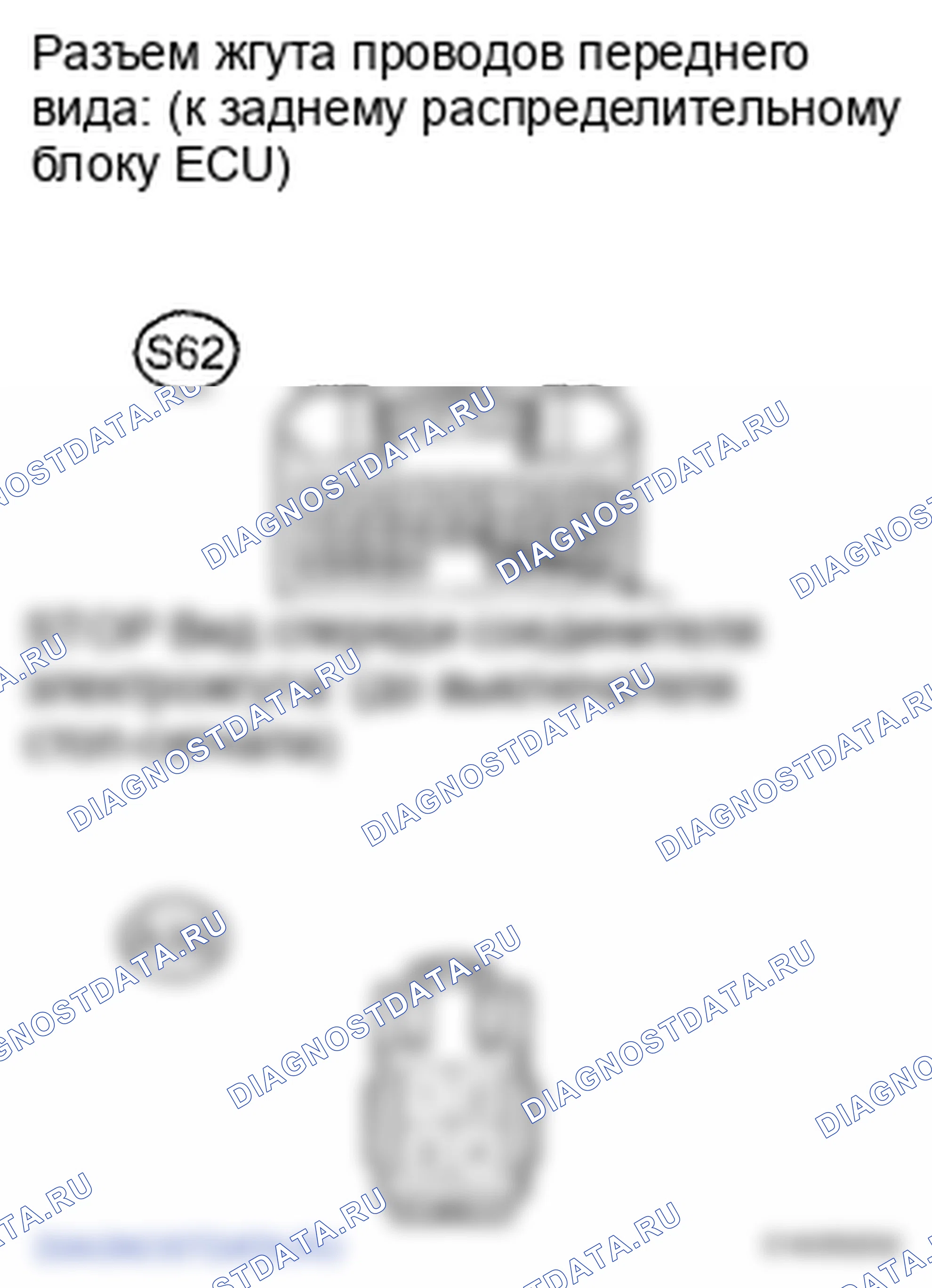 Рис. 179. Lexus LS IV