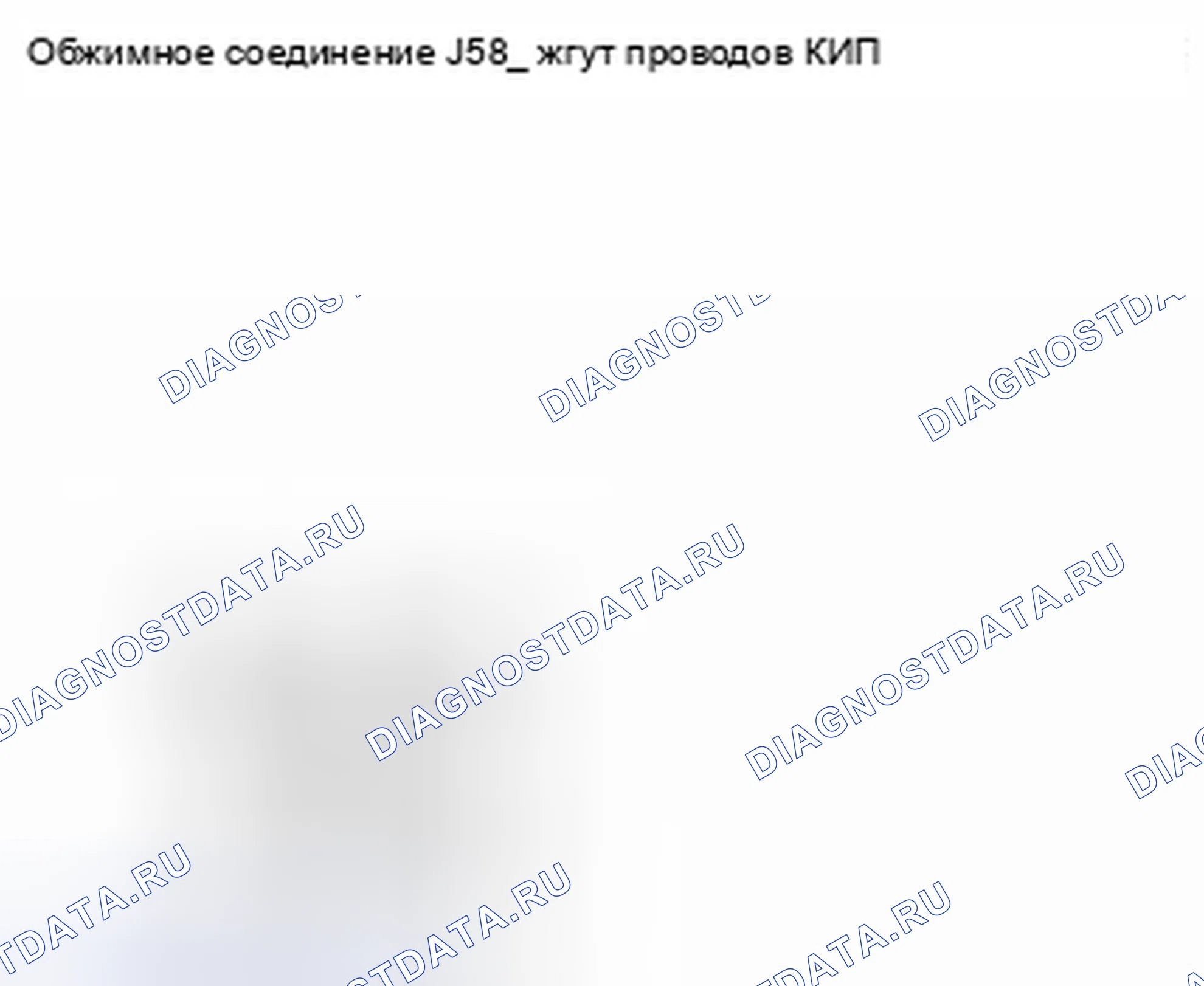 Рис. 192. Kia Picanto III