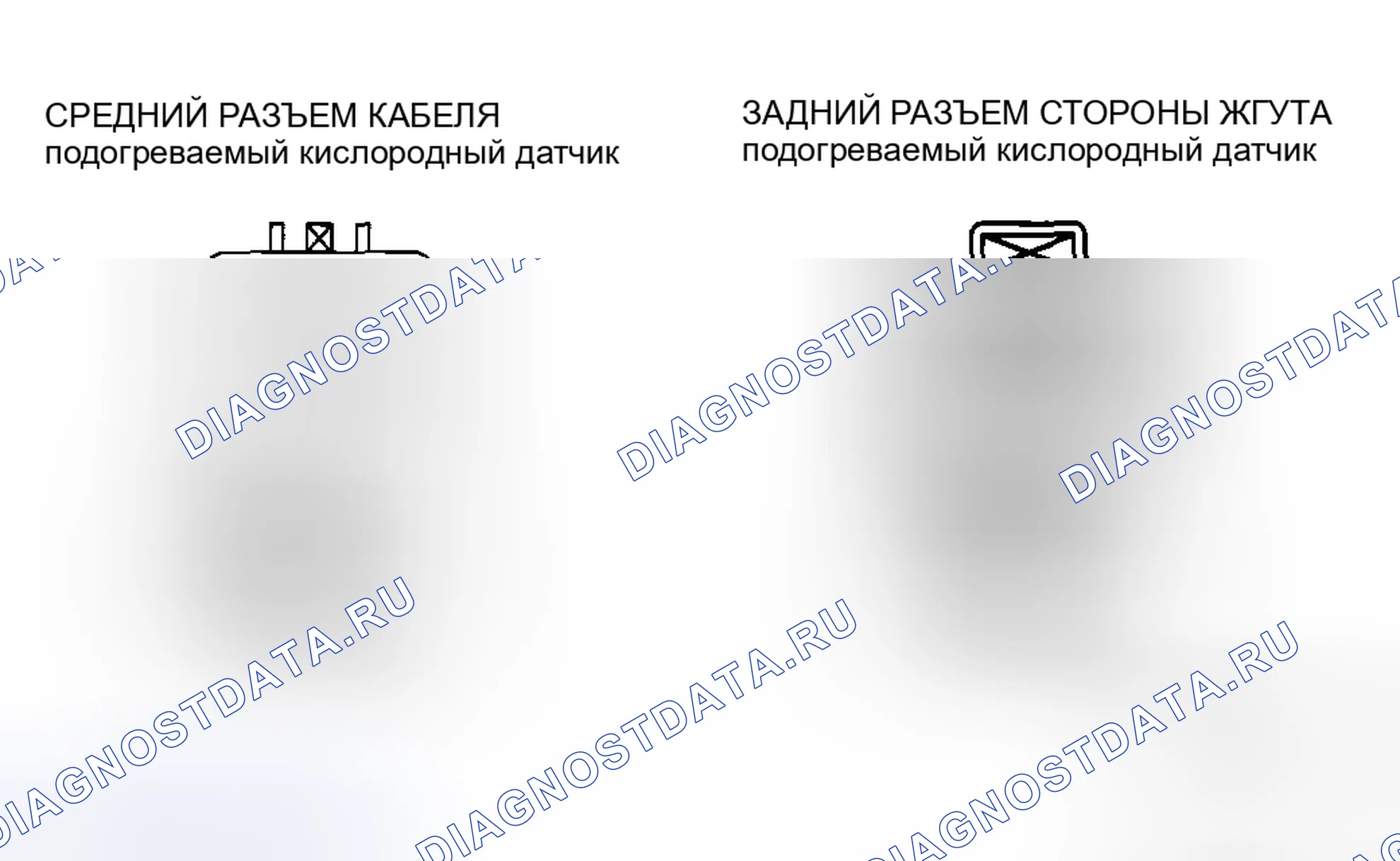 Рис. 63: Средний / задний контур подогреваемый кислородный датчик проверка на обрыв / короткое замыкание (нагреватель). Mazda 6 GH рестайлинг