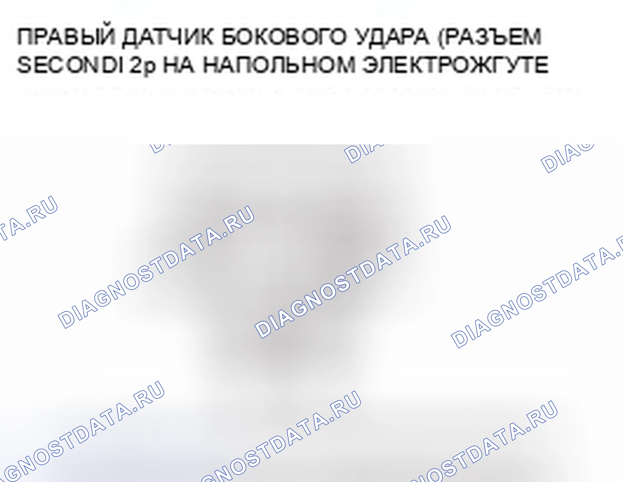 Рис. 170. Honda Civic IX