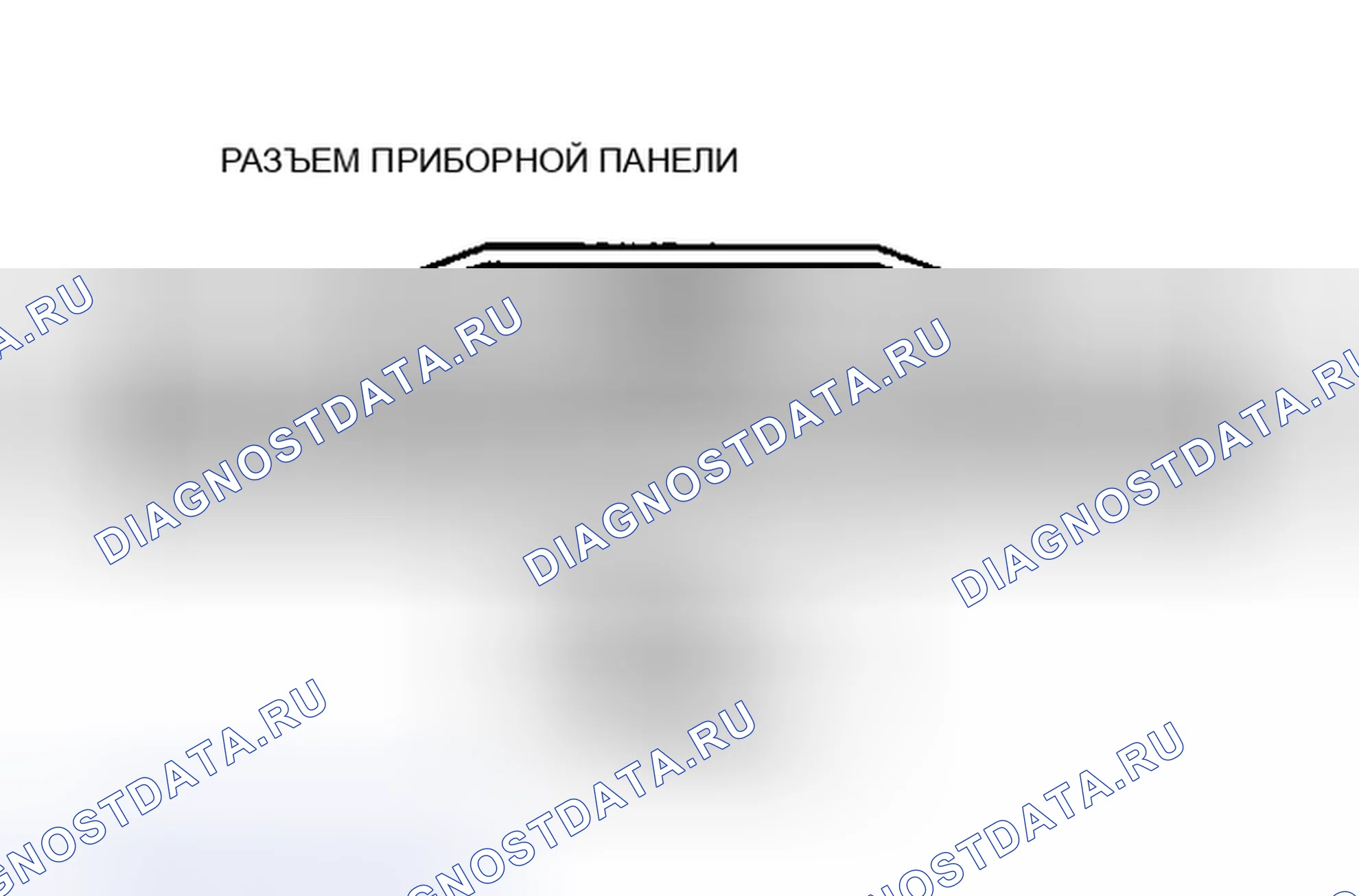 Рис. 18: Проверочный код 08. Mazda 6 GH рестайлинг
