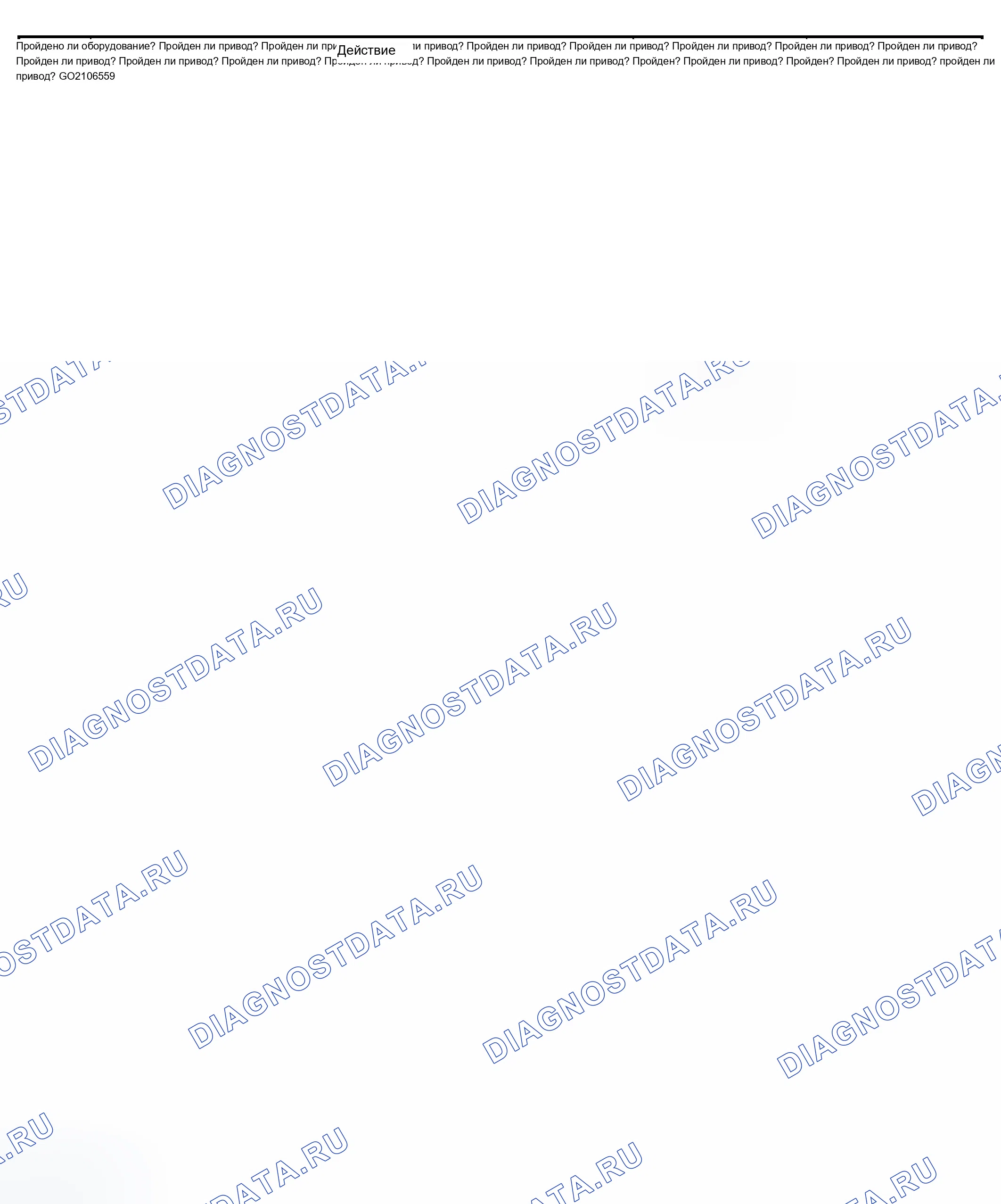 Рис. 893. Chevrolet Silverado 1500 HD 