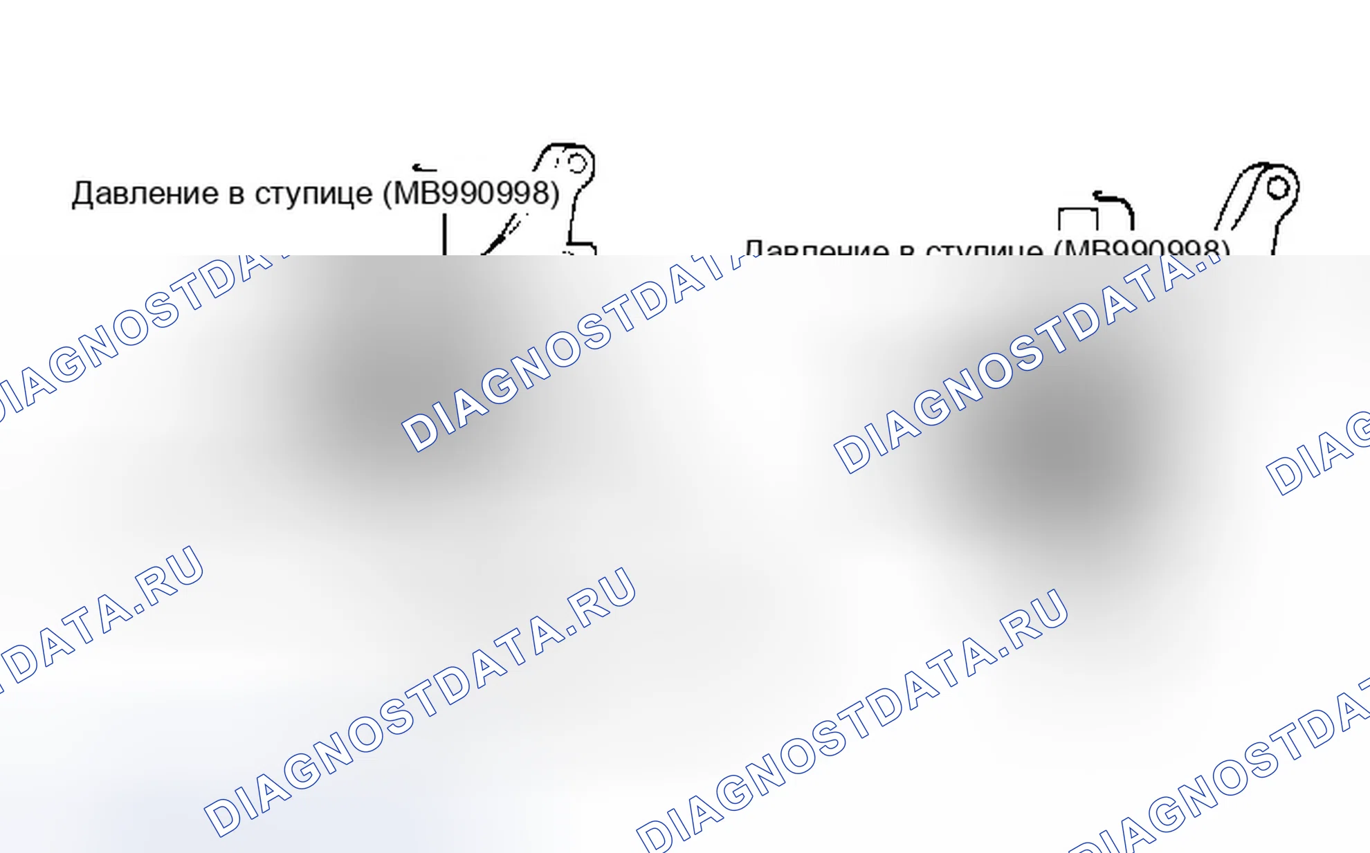 Рис. 1: Демонтаж. Eagle Talon I